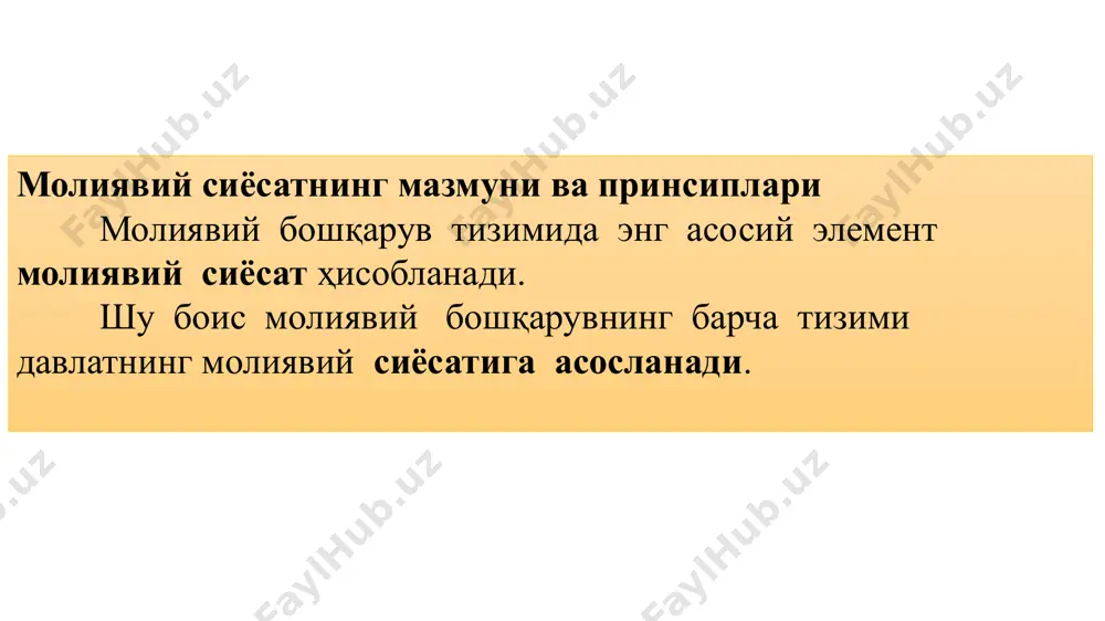 сод асосчилари бўлган а.смит ва д.рикардолар концепцияларининг моҳияти шундан иборатки, давлат иқтисодиётга аралашмасдан эркин рақобатни сақламоғи лозим ва жамият хўжалик ҳаётини тартибга солишда асосий рол бозор механизмларига берилиши керак. ана шу принсипларни инобатга олган ҳолда йигирманчи асрнинг 20-йиллари охирига қадар молиявий сиёсат давлат харажатлари ва солиқларни чеклашга, давлатнинг мувозанатли (баланслаштирилган) бюджетини таъминлашга қаратилди. бюджет даромадлари эса, асосан, эгри (билвосита) солиқлар ёрдамида шакллантирилди. хх асрнинг 20-йиллари охирларидан бошлаб кейнсчилик назарий концепцияси устунлик қила бошлаб, унга кўра иқтисодиёт тараққиётида давлатнинг ролини такрор ишлаб чиқариш жараёнининг циклик ривожланишига аралашиш ва уни тартибга солиш орқали кучайтириш зарурлиги асосланди. бундай молиявий сиёсатни амалга оширишнинг асосий воситаси сифатида янги иш жойларини яратишга йўналтирилган давлат харажатлари майдонга чиқдики, бу нарса бир вақтнинг ўзида бир неча иқтисодий ва ижтимоий вазифаларнинг ечилишига имкон берди: - аҳолининг бандлик даражаси ортди ва аксинча, ишсизлик камайди; -тадбиркорлик фаолияти ўсди; -қўшимча талаб шакллантирилди; -мд миқдори кўпайди; -ижтимоий эҳтиёжларни молиялаштиришда катта имкониятлар пайдо бўлди …