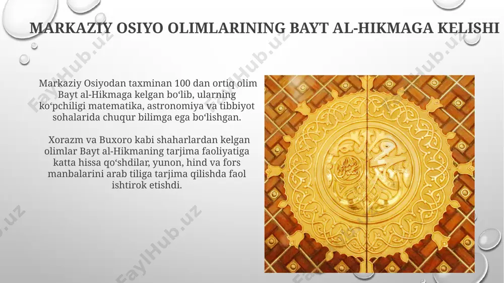 bayt al-hikma va unda oʻrta osyolik allomalar faoliyati - Page 5