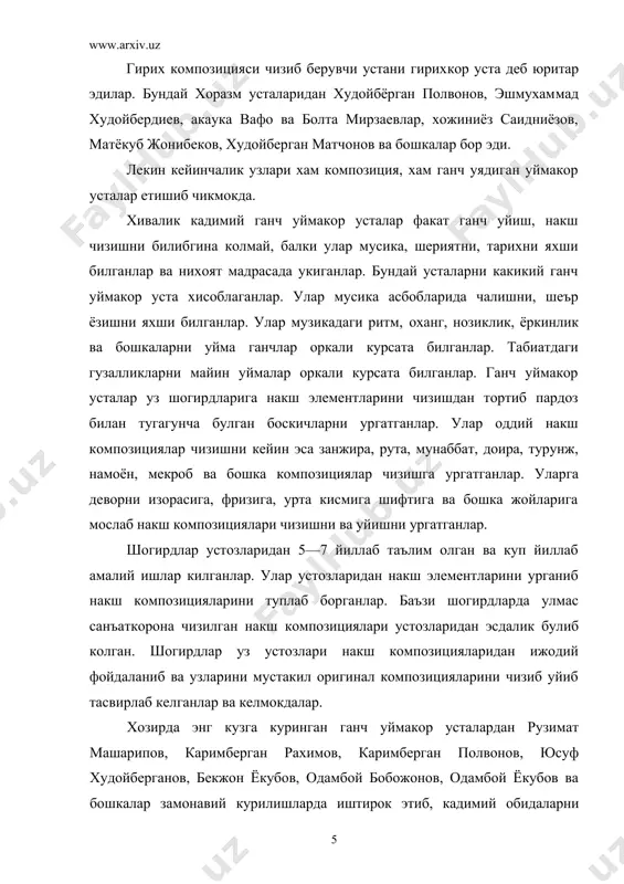 анмокда. хоразм ганч уймакорлиги намояндаларидан бириуста рузимат машариповдир. уста рузимат машарипов 1870 йилда хивада курувчи оиласида тугилди. отаси курувчи, ганчкор ва наккош эди. угли рузиматга ёшлик чокидан бошлаб курилиш, ганчкорлик ва наккошлик сирларини ургатиб борди. рузимат аввал отасига ёрдам бериб юриб, накш композициялар чизишни ва уни ганчда уйиб пардоз беришни кунт билан урганди. у ёшлигидан бошлаб усталарнинг сухбатларини, маслахатларини олишга кизикар, мустакил ишлашга интилар эди. рузимат машарипов айникса ганч уймакорлигига кизикиб колиб уни чукур урганди. отаси углига дастлаб мураккаб булмаган ганч уймакорлик ишларини, кейин эса мураккаб уйма ганчларни бажаришни ургатди. у уз устида куп ишлар эди. отабола купгина бинолар курдилар ва ганч уймакорлик ишларини бажардилар. 1946 йили рузимат машарипов тошкентдаги а. навоий номли опера ва балет катта театрининг ганч уймакорлиги безагида катнашади. у театрнинг хива залини, купгина биноларни узига хос хивача усулда ганч уймакорлиги билан безайди. у хивадаги аллакулихон, анушахон хаммомини, ок мачит ва шу сингари биноларни куришда катнашиб, ганч …