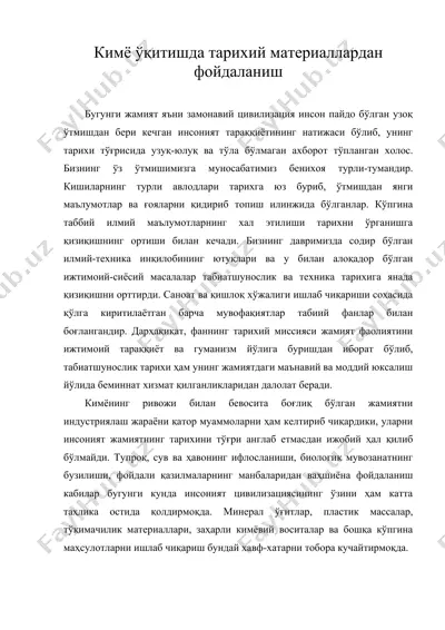 кимё укитишда тарихий материаллардан фойдаланиш — DOC