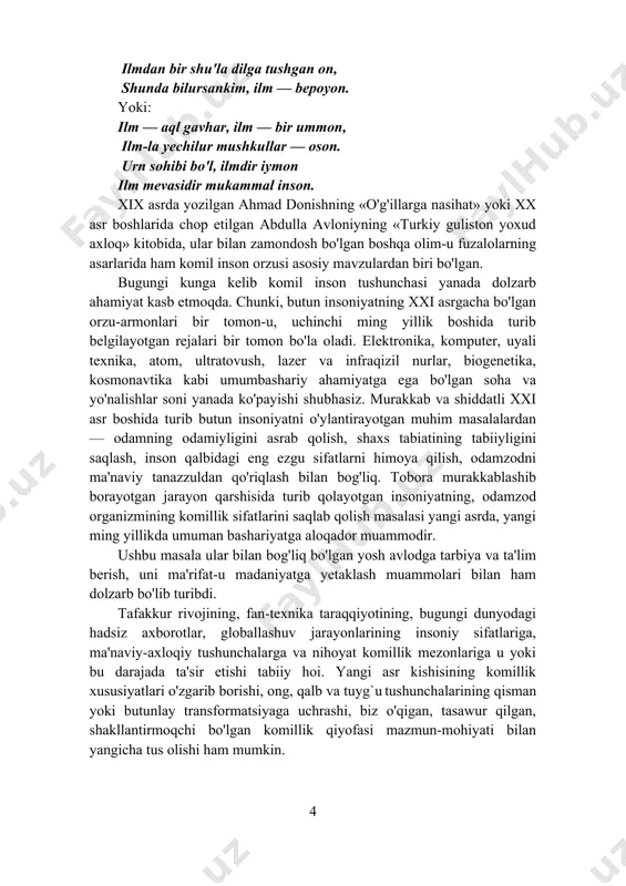 n tan aro ruh misoli bilgil, komilda kerak hilm hayoli, bilgil, kim hilimdadur ilm kamoli, bilgil. ulug' allomamiz merosida bu borada ko'pdan ko'p ibratli misralar uchraydi. masalan, hazrat navoiyning «kamol et kasbkim, olam uyidin senga farz o'lmagay g'amnok chiqmoq. jahondin notamom o'tmak biaynih, erurlls hammomdin nopok chiqmoq» degan fikrlari har bir inson komillikni o'ziga shior qilib olishi zarurligini anglatadi. i komillik yo'li — bu ilm yo'lidir. boshqacha aytganda insonl komillikka o'qish, o'rganish va bilish vositasida erishadi. bir umrga| tolibi ilm bo'lishni tarannum etuvchi mana bu ruboiy bobur mirzof qalamiga mansubdir: kim yor anga ilm tolibi ilm kerak, o'rgangali ilm tolibi ilm kerak. men tolibi ilm-u tolibi ilme yo'q, men barman ilm tolibi ilm kerak. darhaqiqat, komillikning negizi ma'rifat va ilmlilikdir. ayniqsa ular insonni ma'naviy yuksakliklar sari yetaklovchi buyuk fazilatlardir. shu o'rinda abulqosim firdavsiyning «shohnoma»sidan olingan quyidagi misralarni yodga olaylik: ilmdan bir shu'la dilga tushgan on, shunda bilursankim, ilm — bepoyon. …