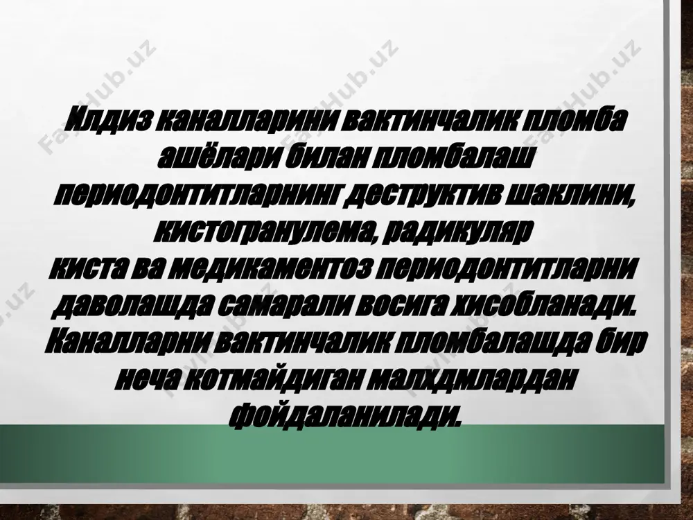 ментоз периодонтитларни даволашда сама­рали восита хисобланади.бунда механик ва медикаментоз ишлов берилган каналга гидроксид каль­ций сакловчи воситалар канал тулдиргич ёрдамида киритилади ва тулдирилади. периодонтитларнинг деструктив шаклида малхамни апексдан ташкарига чикариш тавсия этилади.тиш герметик малхам билан ёпилади. septodont фирмасининг махсулоти булмиш “эндокаль” тозаланган, юкори дисперсли кальций гидроксид булиб, шиша флаконда устки катлами сув билан ёпилган холда чикарилади. кальций гидроксид хаводаги с02 таъсирида инактивирланади, шунинг учун у устки катлами сув билан беркитилган холда чикарилади. йулатишдан аввал гидроксид кальций идишдан шпатель ёрдамида олинади ва ойначага куйилади, ортикча сув марли ёрдамида олиб ташланади. “эндокаль” ни куллаш услуби. каналга механик ва медикаментоз ишлов берилгач, малхам канал тулдиргич ёрдамида киритилади ва тулдирилади. периодонтитларнинг деструктив шаклида малхамни апексдан ташкарига чикариш тавсия этилади. ‘“ эндокаль” рентгеноконтрастлиги дентин кабидир, шунинг учун канал ташкарига чикарилгандан сунг рентгенда куринмайди. каналдаги малхам биринчи тулдирилгандан сунг хар 6 хафтада алмаштириб турилиши лозим. рентгенда пломба ашёсининг сурилиши курилганда(хар икки ойда текширувдан утиш лозим), канал кайтадан …