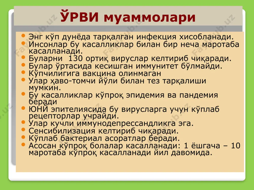 қалган эпидемиологияси ва патогенези манбаи: бемор одам, ташувчи. юқиш йўли: хаво-томчи инкуб. давр = 14-21 кун оғиз бўшлиғидан  стенонов проток  кўлоқ олди бези  репродуцир.  қонга  бутун организмга  безларни шикастлайди безларда специфик яллиғланиш ва некроз. қулоқ олди бези катталашади айрим холларда орхит, атрофия ─ стер. бепуштлик. профилактикаси умумий чорралар спец. профилактика: тирик вакцина – п/к = 1 биринчи йил 1 маротаба хамма болаларга. хозирда тривакцина: корь + эпид. паротит + краснухи. респиратор-синцитиал вируси (rs - вирус) ўткир вирусли инфекция, интоксикация ва зарарланиш асосан нафас олиш аъзоларнинг пастки кисмларида кечади. асосан кичик ёшдаги болалар касалланади. эпидемиологияси ва патогенези инфекция манбаи: касал одам ва ташувчи. аерозол механизми буйича хова томчи йули билан юкади. куппинча сурункали бронхит келиб чикади. яллигланиш бурун шиллик каватидан бошланади альвеола ─ шиш некроз  абтурация  ателектаз ─ баъзида пневмония. асосий симптоми астмали бронхит билан курук йутал. лаборатория ташхиси. вирусологик., серологик даволаш. гриппдагига …