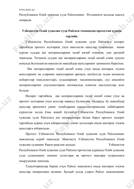 лув карорини, карорни узгартириб ёки бекор килиб, ишни янгидан куришга юбормасдан янги карор кабул килиши мумкин. 4) ҳал килув карорини, карорни тула ёки кисман бекор килиб, иш юритишни тугатишга ёхуд даъвони тула ёки кисман курмасдан колдириши мумкин. 5) иш буйича илгари кабул килинган ҳал килув карорлари ёки карорлардан бирини кучда колдиришга ҳакли булади. назорат тартибида карор кабул килиш тартиби. узбекистон республикаси олий хужалик судининг раёсати ишни назорат тартибида куриш натижалари буйича карор кабул килади. узбекистон республикаси олий хужалик судининг раёсатининг карори процессуал ҳужжат сифатида турт кисмдан: кириш; баён килиш; асослантирувчи; хулоса кисмлардан иборат булади. узбекистон республикаси олий хужалик суди раёсатининг карори раёсатнинг ҳозир булган аъзоларидан купчилиги ёклаб овоз берса, карор кабул килинган ҳисобланади. раёсат аъзолари овоз беришда бетараф колишларига конун йул куймайди. узбекистон республикаси олий хужалик суди раёсатининг карори узбекистон республикаси олий хужалик судининг раиси томонидан имзоланади. раёсат карори кабул килинган пайтдан бошлаб конуний кучга киради. раёсат карори кабул килинган …