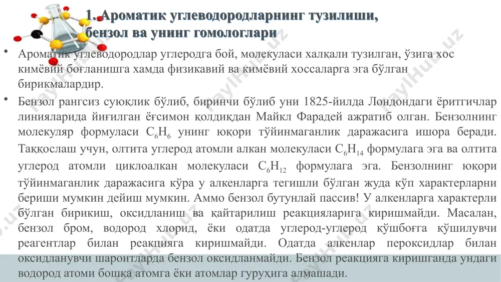 бир-биридан фарқлаш мушкул бўлиб қолади. иккала тузилиш ҳам кекуле тузилиши деб аталади. бензолнинг орбитал қоплаш модели. линус паул томонидан 1930 йилларда топилган атом орбиталлар гибридизацияси ва резонанслар назарияси тушунчалари, бензол тузилишининг биринчи мос таърифини таъминлашди. бензолнинг углерод скелети регуляр с-с-с билан гексагон ва 1200 бурчакли н-с-с боғларни ҳосил қилади. ушбу турдаги боғланишда углерод sp2 гибрид орбиталларни ишлатади. ҳар бир углерод атоми sp2-sp2 гибридланган орбиталларни қоплайдиган сигма боғларни ҳосил қилади. тажрибада аниқланишича, барча углерод атомларининг узунлиги бензол молекуласида 1,39 а (қиймат оддий боғ sp3 гибридланган углерод узунлиги (1,54 а) ва қўш боғ sp2 гибридланган углерод узунлиги (1,33 а) орасида ётади) га тенг. бензолнинг резонанс модели. резонанслар назариясининг постулатларидан бири шуки, агар биз молекулани ёки ионни икки ёки ундан ортиқ тузилишлар орқали ифодалай олсак, унда молекулани битта ягона тузилиш орқали ифодалаб бўлмайди. бу ерда бензолнинг кўпинча кекуле тузилишлари деб аталувчи, иккита эквивалент тузлишларининг гибриди келтирилган. 3. ароматиклик нима? бензол ва унинг ҳосилаларидан …
