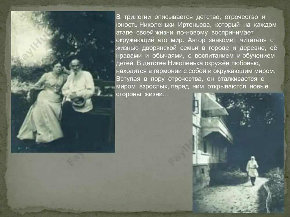лев николаевич толстой. 8 - sinf - Page 5
