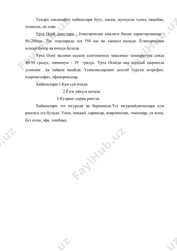 хайвонлар ва усимликлар ландшафт элементи - Page 4