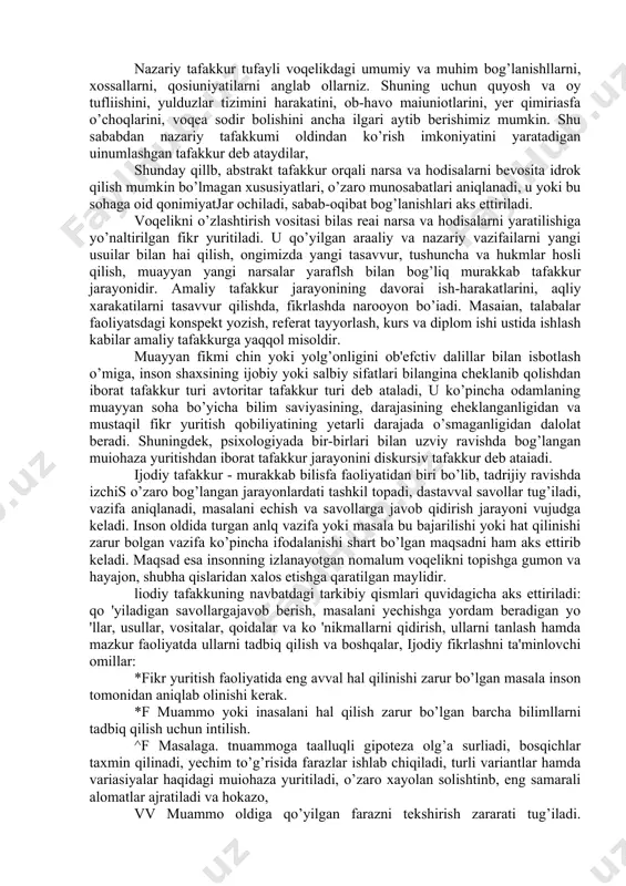 mladan, odainning amaliy, maishiy va hokazo faoliyatlarida ixtiyorsiz ravishda qator savollar paydo bo’sishi va ularga beixtiyoriy javoblar axtarish liollari uchrab turadi. bunday paytlarda inson fikr yurityaptimi yoki yo’qtni buni bilish qiyin, vaholanki, u o’zicha go’yo savollarga javob topadiganday, shirin his-tuyg’ullarni boshdan kechirayotganday bo’ladi, shuning uchun ko’pincha "tilimning uchida turibdi" deyiladi. odamlar qandaydir matn yoki muammo, masala ustida bosh qotirib, o’tirganlarida fikr yuritish mutlaqo beixtiyor ro’y berib qoiadi va ular asosiy topshiriqni bajarishdan uzpqlashtiradi. insoniyat tarixiy taraqqiyoti tarixidan shu narsalar malumki, yirik ilmiy kashfiyotlar ko’pincha xuddi shunday beixtiyor fikr qilib turgan mahalda to’satdan ochilgan. jumladan, yunon olimi arximed solishtirma og’irlik qonunini zo’r berib, aqliy mehnat qilish paytida emas, balki hech kutilmagan jarayonda, vannada cho’milib turgan paytida kashf etgan. ulug’ rus olimi d.l.meddeleevning hlkoya qilishicha, u elementlar davri tizimi jadvalini tuzish vaqtida uch kecha-yu, uch kunduz betinim mehnat qilgan, airimd bu vazifalii nihoyasiga yeikaza olmagan. undan so’ng charchagan olim ish stoli ustida …