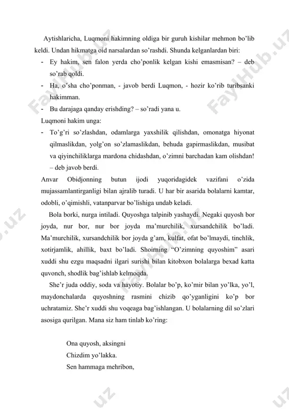 izdim yo’lakka. sen hammaga mehribon, o’zing bo’lakcha. nur tushmagan joylarda kezarmish kulfat. yo’lagimni hech qachon, bosmasin zulmat. anvar obidjonning “latifachi oyim” she’ri nafaqat shoirning, balki butun o’zbek bolalar adabiyotining katta yutig’i hisoblanadi. asarda bola ta’lim-tarbiyasida xalq og’zaki ijodining ahamiyati ochib beriladi. xalq azal-azaldan xalq og’zaki ijodini astoydil sevgan. farzandlarini alla, ertak, maqol, tez aytish, topishmoqlar aytib berish bilan tarbiya qilgan. bunday bolalar sog’lom, tetik, pok, o’ktam, polvon, vatavparvar, ota-onaga muhabbatli bo’lib o’sgan. bu an’ana bugungi kunda ham davom etib keladi. agar bolaning vujudi xalq og’zaki ijodi bilan yo’g’rilgan bo’lsa, uni tinglashni hamma narsadan ustun qo’yadi. olaylik, hamma bola shirinlikka o’ch bo’ladi. ba’zi bolalar shirinlik desa o’zini tomdan tashlashga ham tayyor turadi. lekin ba’zi bolalar buvilar, bobolar, onalar, otalar tilidan tinglaydigan alla, ertak, topishmoq, tez aytishni o’sha lazzatli shirinlikdanham afzal ko’rishadi. kerak bo’lsa o’zlariga kulgi, jasorat, orom bag’ishlaydigan xalq og’zaki ijodini kechasi-yu kunduzi tinglashga tayyor turadiganlari ham yo’q emasligini anvar obidjon …