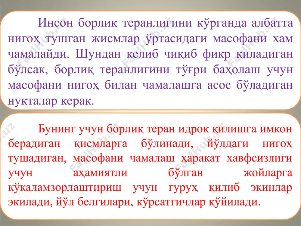 эса бундан кўп, мисол учун 120 – 150 м. аксинча, йўллардаги карьерларни беркитишда карьердан чиқиш жойларини ёпмаган холда узилган жой кенглиги чегаравийдан камроқ бўлади. бу холда узилган жой кенглиги 60 м атрофида бўлади (навбатдаги – расм). тадқиқотнинг обьекти сифатида тошкент шахридаги буюк ипак йўли , темур малик, мирзо улуғбек, паркент, юзработ, феруза, ҳумаюн, кўчалари олинди. а – манзарани очиш учун (узилиш оралиғи чегаравийдан кўп); б – беркитиш учун (узилиш оралиғи чегаравийдан кам). йўл бўйидаги дарахтлар узилиш оралиғини белгилашга мисол: монотон ландшафтда ўрмонни теккислашда алоҳида бўртиқ жойлари қолдирилади. уларни иложи борича кўзга ташланадиган қилиниши, чиққан жойлар узунлиги ва улар орасидаги масофа ҳисобий қийматдан lр кам бўлмаслиги шарт ўрмон массивини монотоннлигиги бузилишига мисол: 1 – ўрмондаги очиқлик; 2 – ўрмоннинг бўртиқ жойлари; 3 – дарахтларнинг алохида гуруҳи. асосий йўлга чиқиш жойида қаторли экиш. йўл билан йўл бўйида жойлашган биноларни ажратиб турувчи гуруҳли кўчатлар. автобус бекатларини кўкаламзорлаштириш: 1 – мажнунтол, дуб, чинор; 2 …