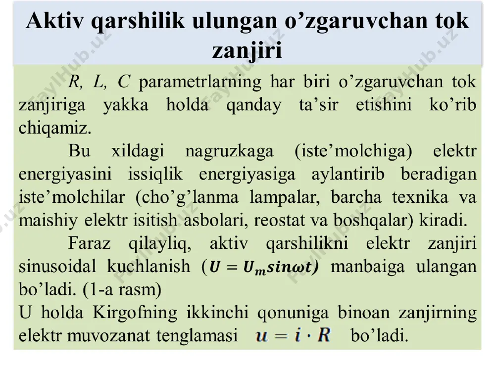totasi va kondensatorning sigʼimiga teskari proportsionaldir. аktiv vа reаktiv qаrshiliklаri oʼzаro ketmа-ket ulаngаn zаnjir elementlari (r, l, c) oʼzaro ketma-ket ulangan zanjirga (5-rasm a) berilgan kuchlanish uchta tashkil etuvchidan iborat: 1) aktiv qarshilikdagi kuchlanishning pasayishi ; 2) induktiv gʼaltakdagi oʼzinduktsiya eyuk ni muvozanatlovchi kuchlanish ; 3) kondensatorning qoplamalaridagi kuchlanish . 4-rasm mazkur zanjirning elektr muvozanat tenglamasi kirxgofning ikkinchi qonuniga binoan qoʼyidagicha ifodalanadi : u=ur+ul+uс (8) (28) ifodaga binoan zanjirdagi kuchlanishning oʼzgarishi : (9) bunda faza siljish burchagi ning ishorasi zanjirdagi reaktiv qarshiliklardan qaysi birining kattaligiga bogʼliq. аktiv va reaktiv qarshiliklari oʼzaro ketma-ket ulangan zanjirning vektor diagrammasi 5-rasm, b va g da kursatilgan. tok zanjirning barcha elementlari uchun bir xil qiymatga ega boʼlgani uchun u bosh vektor tarzida olingan. aktiv qarshilikdagi kuchlanish vektori(ur=ir) tok vektori (i) bilan fazalar bo’yicha mos tushadi; indiktiv g’altakdagi kuchlannish vektori (ul) tok vektori (i) dan 90° ilgari kealdi; kondensatordaggi kuchlanish (uc ) tok vektori(i) dan 90° …