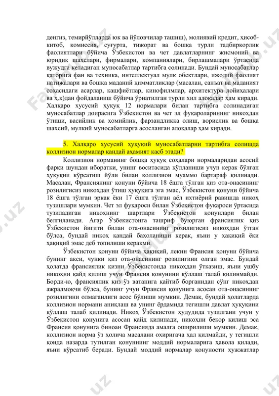усий ҳуқуқ хусусий ҳуқуқ тизимида юридик фаннинг бир тармоғи сифатида тан олинган алоҳида ҳуқуқ соҳаси ҳисобланади. ушбу соҳа халқаро ҳаёт шароитида юз берадиган хусусий, яъни фуқаролик ҳуқуқи ва фуқаролик процессуал ҳуқуқи билан тартибга солинадиган, шунингдек оилавий, меҳнат, тадбиркорлик, иқтисодий процессуал муносабатларни ўз ичига олади. ушбу муносабатларнинг турли давлатлар фуқаролари ва юридик шахслари ўртасида вужудга келиши, ўзгариши ва бекор бўлишининг тартибга солиниши ҳамда низо чиққан тақдирда уларнинг ҳал қилиниши ўзига хос хусусиятларга эга. хусусий ҳуқуқ тизимига кирган ҳуқуқ соҳалари (фуқаролик ҳуқуқи, оила ҳуқуқи, меҳнат ҳуқуқи, халқаро хусусий ҳуқуқ ва бир тарафнинг иккинчи тарафга ҳуқуқий буйсунишига асосланмаган муносабатларни тартибга солувчи бошқа ҳуқуқ соҳалари) воситасида нормалари жамият аъзолари, давлат ва нодавлат ташкилотларининг хусусий манфаатлари, хусусий мулк ҳуқуқи субектларининг (жисмоний ва юридик шахсларнинг) эрк-иродасига ва ташаббускорлигига асосланган муносабатлар тартибга солинади. турли давлатлар жисмоний ва юридик шахслари иштирокида халқаро хусусий ҳуқуқ нормалари билан тартибга солинадиган муносабатлар вужудга келиши учун мазкур жисмоний ва юридик шахслар мансуб …