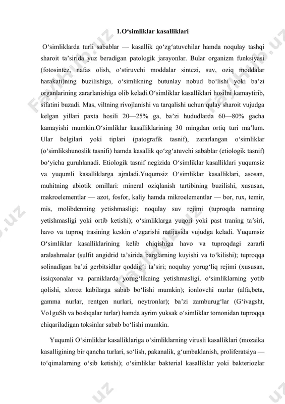 nurlar, rentgen nurlari, neytronlar); baʼzi zamburugʻlar (gʻivagsht, vo1gush va boshqalar turlar) hamda ayrim yuksak oʻsimliklar tomonidan tuproqqa chiqariladigan toksinlar sabab boʻlishi mumkin. yuqumli oʻsimliklar kasalliklariga oʻsimliklarning virusli kasalliklari (mozaika kasalligining bir qancha turlari, soʻlish, pakanalik, gʻumbaklanish, proliferatsiya — toʻqimalarning oʻsib ketishi); oʻsimliklar bakterial kasalliklar yoki bakteriozlar (oʻsimliklar raki, bakterial chirishning turli xillari, mevali daraxtlar, tamaki va boshqalarning bakterial kuyish kasalliklari); oʻsimlik zamburugʻli kasalliklari yoki mikofitozlar (oʻsimlik zang kasalliklarining bir qancha turlari, qorakuya, ragʻa, fuzariozlar, chirishlar, sitosporozlar, askoxitozlar va boshqalar) kiradi. shuningdek, aktinomitsetlar qoʻzgʻatadigan aktinomikozlar, algofitozlar; gelmintofitozlar ham yuqumli oʻsimliklar kasalliklariga kiradi. yuqumli kasalliklarga oʻsimliklarning parazit hasharot (entomofitozlar) bilan zararlanishi ham sabab boʻlishi mumkin.oʻsimliklar kasalliklarining inkubatsion davri qancha davom etishi havo harorati, namligi, oʻsimlikning kasalliklarga chidamliligi yoki moyilligiga bogʻliq (qoʻzgʻatuvchi kasal oʻsimlik ichida yoki tashqarasida koʻpayadi; infeksiya elementlari havo, yomgʻir tomchilari, hasharotlar va boshqalar yoʻllar bilan tarqalib, oʻsimliklarni yoppasiga zararlashi mumkin). himoya reaksiyalari. oʻsimlikda kasallik qoʻzgʻatuvchilarga qarshi fermentlar, fitonsidlar faolligi ortadi, …