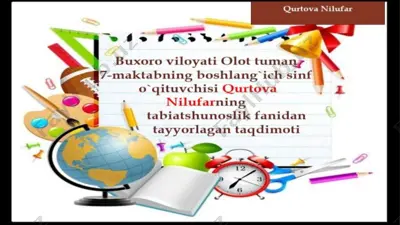 qish manzarasini applikatsiya usulida yasash — PPTX