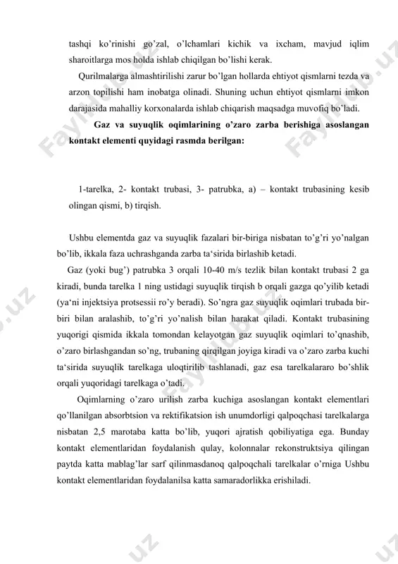 ik oqimining burama harakati parrakli uyurma hosil qiluvchi 3 yordamida amalga oshiriladi. tarelkadagi suyuqlik truba 4 orqali kontakt elementiga o’tadi. qalpoqcha 2 ning yuqori qismida suyuqlikni gazdan ajratish uchun toroidal separator 1 o’rnatilgan. to’g’ri yo’nalishli kontakt qurilmalari bo’lgan modda almashinish qurilmalarining ish unumdorligi barbotajli kolonnalarga nisbatan 10 marotaba katta, chunki bunday qurilmalarda fazalarning o’zaro kontakti va gaz suyuqlik oqimining separatsiya qilinishi juda yaxshi uyushtirilgan. qurilmalarning ish unumdorligini oshirish. qurilmaning muhim parametrlaridan biri uning ish unumidir. ish unumi deganda vaqt birligi ichida qurilmada qayta ishlanadigan tayyor mahsulotning miqdori tushuniladi. qurilmaning samaradorligi degan tushuncha ham ko’p ishlatiladi. qurilmaning samaradorligi uning ish unumini qurilmani xarakterlaydigan birorta kattalikka nisbatidir. masalan, quritgichning samaradorligi nam materialdan bir soat mobaynida ajratib chiqarilgan suvning miqdorini qurilmaning 1 m3 hajmiga nisbati bilan o’lchanadi. bug’latish qurilmalarining samaradorligi esa 1 soatda bug’latilgan suv miqdorining 1 m2 isitish yuzasiga nisbati orqali belgilanadi. qurilmalarning ish unumini oshirish ishlab chiqarish uchun katta ahamiyatga ega. …