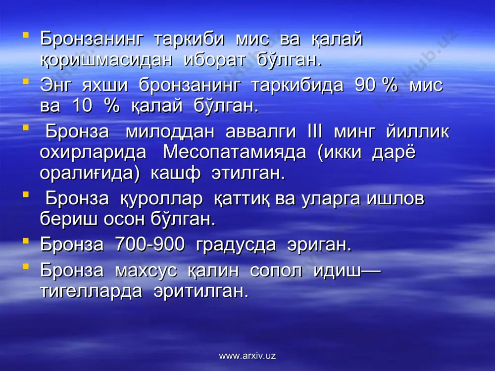 канали бўйидан жойлашган. 1938 йилда с.п.толстов томонидан топилган. милоддан аввалги ii минг йилликнинг иккинчи ярмида шакллаган. аҳолиси асосан, ертўла ва чайлаларда яшаб, чорвачилик ва қисман, қўлтиқ деҳқончилиги билан шуғулланганлар. www.arxiv.uz www.arxiv.uz тозабоғёб кулбалари ярим ертўла шаклида қурилиб, уларнинг ўртача майдони 12–18 кв.м га тенг. кулба марказида ўчоқ бўлган. кулба бир оила учун мўлжалланган. кулбалар орасида майдони 100–120 кв.м.га тенгги ҳам учрайди, улар бир уруғ жамоа учун мўлжалланган. сопол идишлар геометрик нақшли бўлиб, улар қўлда ясалган қўпол, мўрт бўлган сопол идишлар хурмача, банкасимон ва ярим доира шаклидаги косалардан иборат тозабоғёб маданияти излари қуйи зарафшон, қуйи қашқадарё ҳавзаларида, тошкент воҳасининг адирли зоналарида ва фарғона водийсида кенг тарқалганлиги аниқланди. тозабоғёб маданиятининг шаклланишида ёғочбанд ва андронова маданиятларининг таъсири катта бўлган www.arxiv.uz www.arxiv.uz тозабоғёб маданияти қабристони кўкча 3 қабристони бўлиб, у 1954 йилда қадимги хоразм ҳудудидаги султон увайс тизмаларининг шарқий томонидан топилган. у ердан 100 дан ортиқ қабр топилган. мозорларда биттадан, баъзи холларда бир вақтда …
