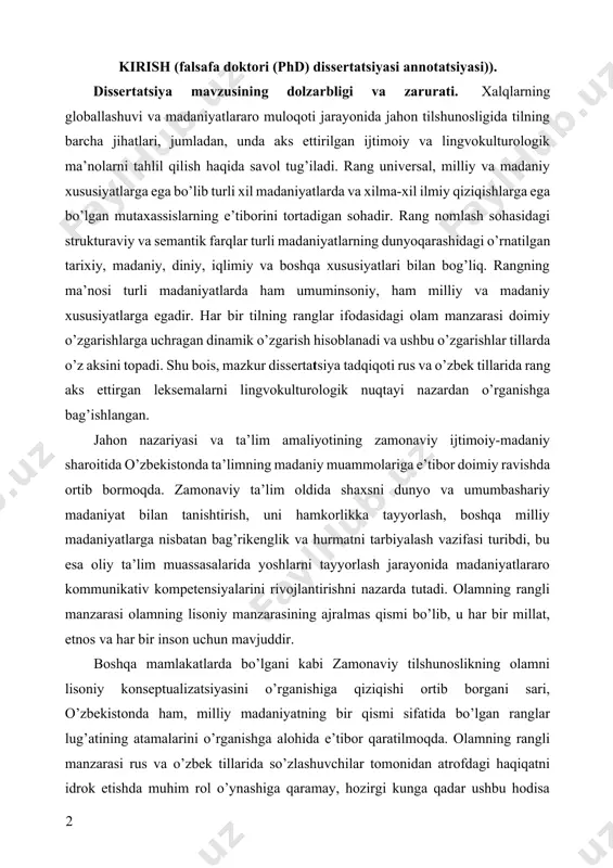 batan bag’rikenglik va hurmatni tarbiyalash vazifasi turibdi, bu esa oliy ta’lim muassasalarida yoshlarni tayyorlash jarayonida madaniyatlararo kommunikativ kompetensiyalarini rivojlantirishni nazarda tutadi. olamning rangli manzarasi olamning lisoniy manzarasining ajralmas qismi bo’lib, u har bir millat, etnos va har bir inson uchun mavjuddir. boshqa mamlakatlarda bo’lgani kabi zamonaviy tilshunoslikning olamni lisoniy konseptualizatsiyasini o’rganishiga qiziqishi ortib borgani sari, o’zbekistonda ham, milliy madaniyatning bir qismi sifatida bo’lgan ranglar lug’atining atamalarini o’rganishga alohida e’tibor qaratilmoqda. olamning rangli manzarasi rus va o’zbek tillarida so’zlashuvchilar tomonidan atrofdagi haqiqatni idrok etishda muhim rol o’ynashiga qaramay, hozirgi kunga qadar ushbu hodisa to’liq o’rganilmagan, mazkur hodisani o’rganish nafaqat turli xil yondashuvlar bilan izohlanadi, shuningdek, shu toifa so’zlar guruhi maxsus tarzda o’rganilishi bilan ham dolzarblik kasb etadi. bizning fikrimizcha, muammo shu bilan bog’liqki, olamning lisoniy manzarasi rang lug’atining qo’llanilishi doirasidagina emas, balki rang bilan bog’liq muammolar bir nechta sohalarda mavjudligidadir. ushbu dissertatsiya tadqiqotlari ma’lum darajada o’zbekiston respublikasining ta’lim to’g’risidagi 09.23.2020-yildagi yangi …