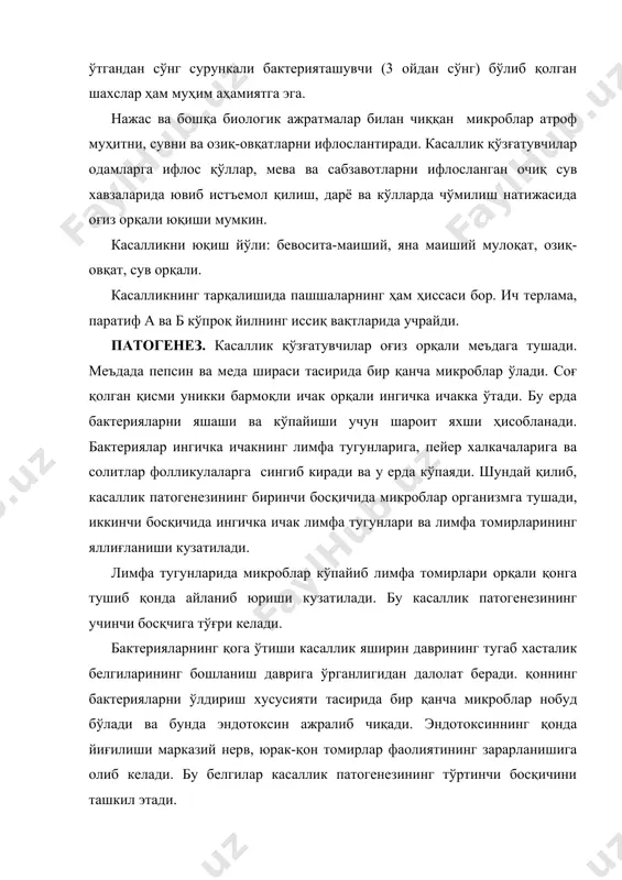 ўп миқдорда ташқи муҳитга чиқиши ҳисобланади. бунда тананинг ҳамма чиқарув аъзолари: овқат хазм қилиш безлари, сўлак безлари, тери безлари, сут безлари иштироқ этади. 25 фоз микроблар пешоб орқали, асосий қисми эса жигардан ўт суюқлиги йўллари орқали ингичка ичакка тушади. микробларнинг бир қисми яна ингичка ичакнинг пейер халқалари ва солитлар фолликулаларига сингиб киради, қолган қисми эса нажас орқали атроф муҳитга чиқади. микробларнинг катта лимфа тугунларига ўтиши натижасида аллекргик жараён юзага келади (артюса феномени). бу патогенезнинг олтинчи-аллергик белгилар босқичини ташкил қилади. бу вақтга келиб танада ҳимоя кучлари юқори даражада бўлади, фагоцитоз кучаяди, антителалар кўпаяди, аста-секин иммунитет ҳосил бўлади. бу давр патогенезнинг оҳирги иммунитет ҳосил бўлиш ва фаолияти бузилган аъзолар ишининг тикланишига тўғри келади. патологик анатомияси. ичтерлама касаллигида патологик ўзаришлар махлум бир қонуният асосиида ўтади. бунда бешта давр фарқланади: биринчи (касалликнинг биринчи хафтаси) босқичда ингичка ичакдаги лимфа тугунлари ( пейер халқлари ва солитар фолликуллалар) шишади ва катталашади; иккинчи (касалликнинг иккинчи хафтаси) босқичда лимфа …