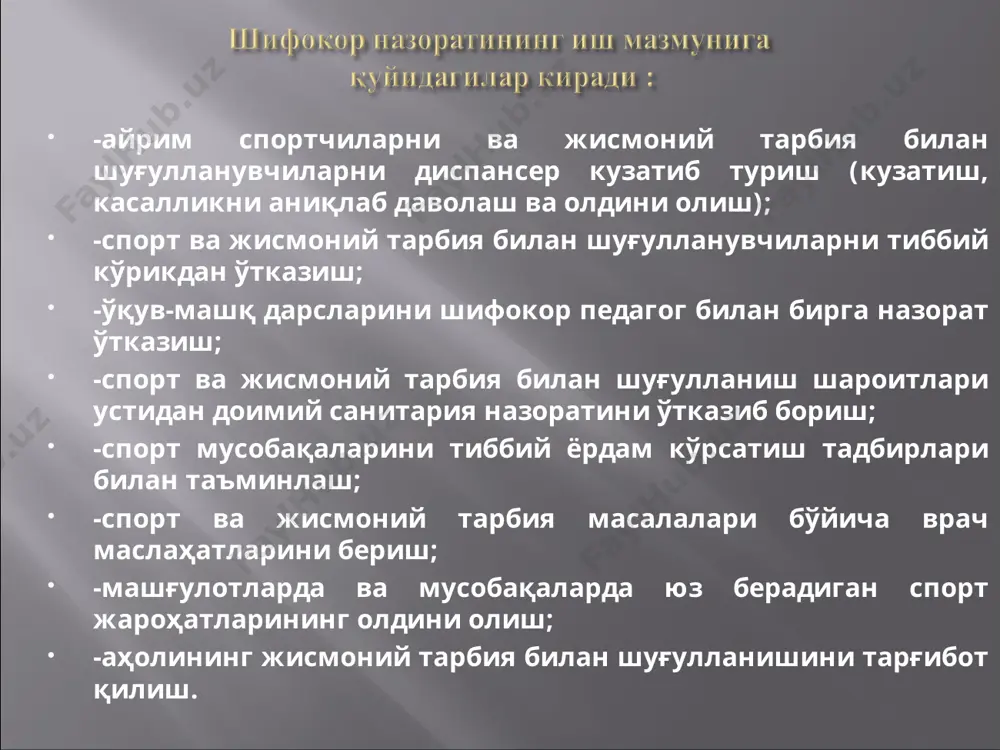 ал ҳолати паст ёки етарли бўлмаганлар юборилади. жисмоний тайёргарлиги эътиборга олинган ҳолда ўқув дарсларидаги жисмоний машқлар аста-секинлик билан ўзлаштирилади ва нормативлар топширилади. улар спорт секцияларида қатнаша олмайдилар. бажараётган жисмоний машқлар таъсири саломатлигининг, жисмоний ривожланишининг ва функционал ҳолатининг яхшиланиши билан улар асосий гурухга ўтказиладилар. саломатлигида ва жисмоний ривожланишида катта, турғун ўзгаришлар бўлган шахслар юборилади. жисмоний машқларнинг бажарилиши бу гуруҳ қатнашчилари билан махсус дастур асосида, организмга таъсирини ёки организмдаги ўзгаришларни ҳисобга олган ҳолда олиб борилади. бу машғулотлар врач назорати остида ўтказилади. зарур бўлган ҳолатларда шуғулланувчилар шифобахш жисмоний тарбия машғулотларига юбориладилар. бу организмнинг наслий ва ортирилган морфологик ва функционал белгиларнинг йиғиндиси бўлиб, унинг потенциал имкониятларини, шунингдек биологик ёшнинг паспорт ёшига мослигини аниқлайди. житсмоний ривожланганлик кўрсаткичлари спортнинг турли турлари билан шуғулланиш учун ориентация (мўлжал) ва спорт турини саралаш мезони бўлиб хизмат қилади. ташқи кўриниш (соматоскопия): тана тузулиши қомат тери қопламаси ва шиллиқ қаватлар тери ости ёғ клетчаткаси мушак системаси суяк системаси кўкрак қафасининг шакли …