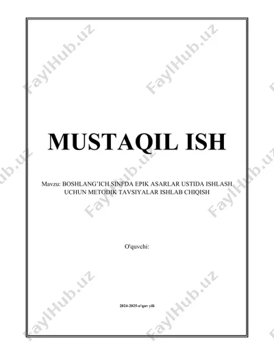 boshlang’ich sinfda epik asarlar ustida ishlash uchun metodik tavsiyalar ishlab chiqish — DOCX