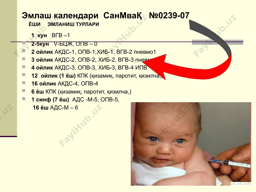 ўтказади. - картотека ҳамшираси билан кейинги ой (йил)да эмланиши лозим бўлган болалар рўйхатини тузади; - уаш шифокори билан биргаликда кейинги ойга эмланиши лозим бўлган болаларни кўриб чиқади; - ойлик эмлаш режаси асосида болаларни ота-оналари билан биргаликда, эмлашга келишга таклиф қилади; - эмлашдан сўнг эмланган болаларни тиббий кузатувини олиб боради, патронажни ўтказади; «диспансер» назоратида турган, эмлашдан тиббий чеклов олган болаларни шифокор кўригига келишини таъминлайди; - ҳар ой картотека ҳамширасига эмланмай қолган, маҳаллага кўчиб келган, кўчиб кетган болалар, янги туғилган чақалоқлар тўғрисида ҳисобот беради; -ҳар ой якунида уаш шифокори билан бирга картотека ҳамширасига ой давомида олиб борилган эмлаш ишлари ҳисоботини топширади. эмлаш хонаси ҳамширасининг вазифалари. - эмлаш хонасининг санитария эпидемиологик ҳолатига жавоб беради. - уаш, иммунолог-шифокорнинг кўрсатмалари бўйича эмлаш жараёнини олиб боради. -112-ҳ шакл ривожланиш тарихи тиббий анкетасига ўтказилган эмлашни киритади ва ўз вақтида 112-ҳ шаклни картотека ҳамширасига беради. - шифокор кўрсатмаси ва унинг назорати остида лозим бўлган ҳолда, эмланган болага 1-чи …