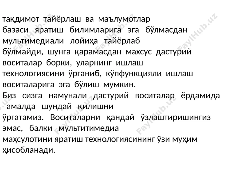 имкониятлари (турли йўналишларда кўриш, материални чуқур ўрганиш, чоп этиш имконияти ва бошқалар); - дўстона интерфейс. материал тайёрлаш учун мўлжалланган дастурий маҳсулотларнингумумий шарҳи мультимедиа маҳсулотига қўшиладиган материал расмлар, аудио ва видеоёзувлар, матнлар ҳолида берилиши мумкин. булар ишлаш учун муносиб инструментларга эга бўлган ўз дастурий воситалари мавжуд маълумотнинг турли кўринишларидир. қуйида маълумотнинг турли шакллари учун нисбатан машҳур дастурий маҳсулотлар келтирилади. график объектларни қайта ишлаш график объектлар билан ишлашда фаолиятнинг икки шаклини ажратиб олиш керак: сканерлаш ва расм яратиш (таҳрирлаш). сканерлаш деганда қоғоз кўринишидаги маълумот ташувчилардан махсус қурилма – сканер ёрдамида ахборотнинг автоматик ўқилиши ва компьютерга киритилиши жараёни тушунилади. расмларни сканерлаш учун қуйидаги дастурий маҳсулотлардан фойдаланилади. - photoeditor – microsoft office таркибига кирувчи расм сканерлашга ёрдам берувчи ҳамда график материал тайёрлаш учун баъзи операцияларни бажарувчи дастур (контраст, ёруғлик, ранглилик ва расм ориентациясини ўзгартириш). photopaint – расмни сканерлаш ҳамда материалга дастлабки ишлов беришга имкон берувчи дастур (тузатиш, ранг ўзгартириш, ориентация, масштаб, гамма нурлари билан …