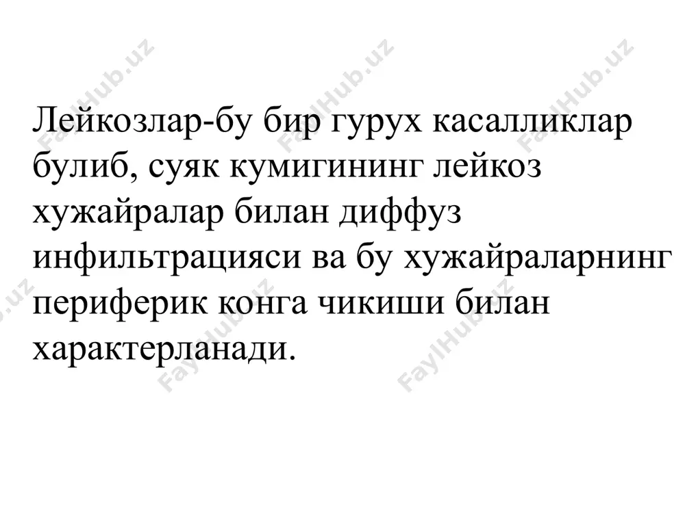 неча процентдан 80-90% гача таёкча ядроли ва сегментядроли нейтрофиллар камайган лейкемик бушлик- бласт хужайралар ва етилган хужайралар орасидаги оралик хужайралар камайган. миелограмма суяк кумигида бластлар 30% дан куп цитохимик текширув: миелобласт лейкозларда пероксидаза реакцияси, кора суданга реакция, ишкорий фосфатазага реакция мусбат лимфобласт лейкозларда ишкорий фосфатазага реакция, pas- реакция мусбат дифференциаллашмаган лейкозларда барча реакциялар манфий. острая лейкемия острый эозинофильный , базофильный лейкоз моноцитарная лейкемия ул даволаш боскичлари. ремиссия индукцияси ремиссия консолидацияси нейролейкемия профилактикаси ремиссияни даволаш постиндукцион терапия. ул даволаш боскичлари. ремиссия индукцияси: эффектив программалар буйича курсли цитостатик терапия утказиш ремиссия консолидацияси - даволаш натижасини мустахкамлаш: кайта индукцион терапия утказиш нейролейкемия профилактикаси ремиссияда даволаш: ушлаб турувчи цитостатик терапия постиндукцион терапия: даврий реиндукция курсларини утказиб туриш. даволаш. суяк кумиги трансплантацияси цитостатик терапия: уткир миелобласт лейкоз: «7+3» цитозар 100 мг/сут. 7 кун + рубомицин 45 мг м.кв. 3 кун «5+2» цитозар 100 мг/сут. 5 кун + рубомицин 60 мг м.кв. 2 кун уткир лимфобласт …