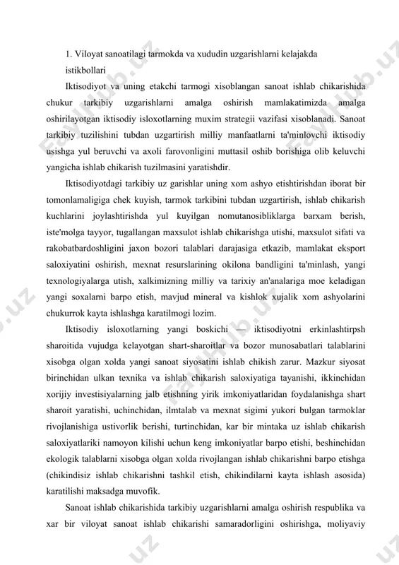 r mintaka uz ishlab chikarish saloxiyatlariki namoyon kilishi uchun keng imkoniyatlar barpo etishi, beshinchidan ekologik talablarni xisobga olgan xolda rivojlangan ishlab chikarishni barpo etishga (chikindisiz ishlab chikarishni tashkil etish, chikindilarni kayta ishlash asosida) karatilishi maksadga muvofik. sanoat ishlab chikarishida tarkibiy uzgarishlarni amalga oshirish respublika va xar bir viloyat sanoat ishlab chikarishi samaradorligini oshirishga, moliyaviy axvolning yaxshilanishiga ijobiy ta'sir kursatadi. xisob-kitoblar shuni kursatadiki. mashinasozlikning ilmtalab tarmoklarink. engil va ozik-ovkat sanoatini ustun darajada rivojlantirish yalpi ichki maxsulotning fond, energiya va suv sigimini pasaytiradi. respublika ea viloyatlar sanoat ishlab chikarishida maksadga muvofik tarkibiy uzgarishlarni amalga oshirishda urta va uzok muddatli bashorat kursatkichlarini ishlab chikish muxim urin tutadi. £ozor muiosabatlariga utish sharoitida bashoratlash nafakat istikboldagi karorlarni kabul kilish, balki muxim xududiy tarmok muammolarini xal etish yullarini asoslash vositasi xisoblanadi. mintaka sanoati rivojlanishi va undagi tarkibiy uzgarishlarni bashoratlashga makroiktisodiy rivojlanishning tarkibiy kiem sifatida karash lozim, chunki istikbolda mintaka sanoatini rivojlanishi makroiktisodiy jarayonlar, jamiyat iktisodiy saloxiyati …