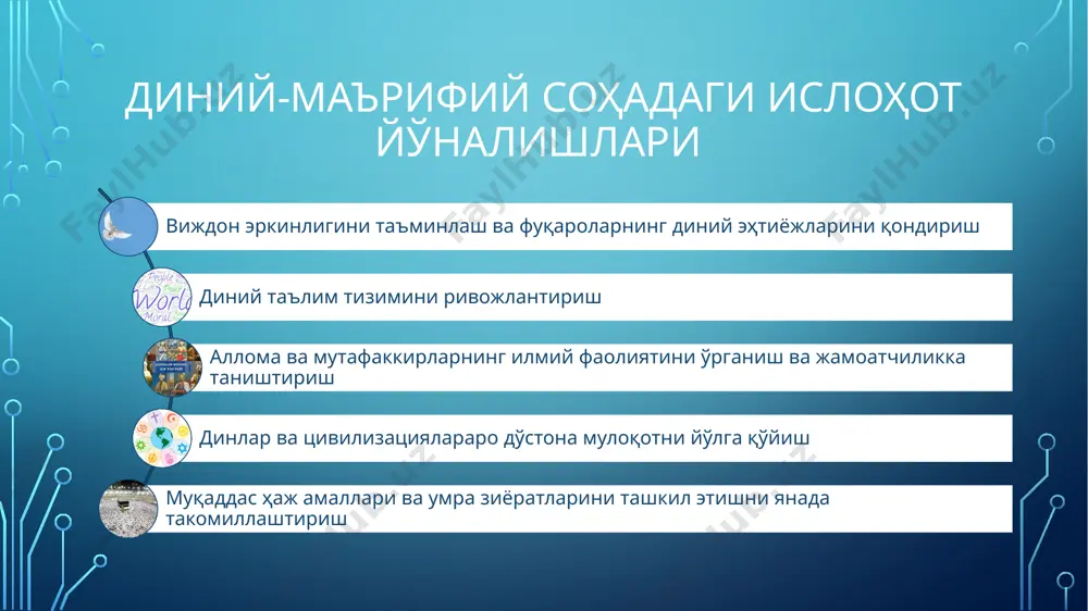 лар стратегияси 2017-2021 йилларда диний-маърифий соҳага доир жами 36 та норматив-ҳуқуқий ҳужжат қабул қилинди шундан 1 та қонун, 2 та норматив-ҳуқуқий ҳужжат президент фармони ва 17 таси президент қарори вазирлар маҳкамаси томонидан 15 та қарор ва 1 та идоравий норматив-ҳуқуқий ҳужжат ишлаб чиқилди 61-модда: «диний ташкилотлар ва бирлашмалар давлатдан ажратилган ҳамда қонун олдида тенгдирлар» деган демократик тамойил мустаҳкамлаб қўйилган. 18-модда: «ўзбекистон республи-касида барча фуқаро-лар бир хил ҳуқуқ ва эркинликларга эга бўлиб, жинси, ирқи, миллати, тили, дини, ижтимоий келиб чиқи-ши, эътиқоди, шахси ва ижтимоий мавқеидан қатъи назар, қонун олдида тенгдирлар». 57-модда: “конституциявий тузумни зўрлик билан ўзгартиришни мақсад қилиб қўювчи, республиканинг суверенитети, яхлитлиги ва хавфсизлигига, фуқароларнинг конституциявий ҳуқуқ ва эркинликларига қарши чиқувчи, урушни, ижтимоий, миллий, ирқий ва диний адоватни тарғиб қилувчи, шунингдек, харбийлаштирилган бирлашмаларнинг, миллий ва диний руҳдаги сиёсий партияларнинг ҳамда жамоат бирлашмаларининг тузилиши ва фаолияти тақиқланади. 31-модда: «ҳамма учун виждон эркинлиги кафолатланади. ҳар бир инсон хоҳлаган динга эътиқод қилиш ёки ҳеч …