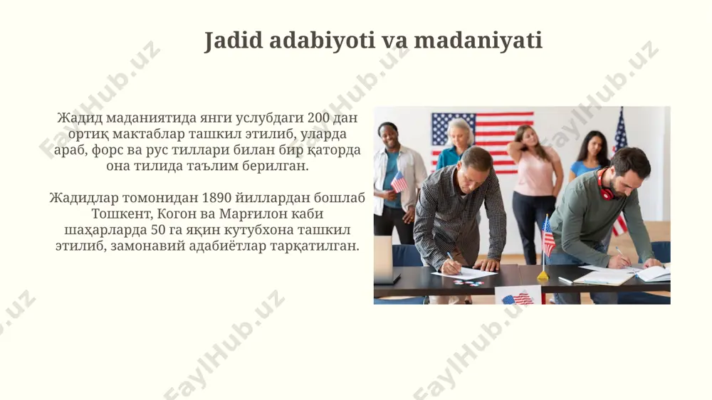 i 5-6 yoshli bolalarga ham uyg'otildi; yangi uslubdagi 100 ga yaqin kitob va jurnallar chop etildi, bu esa milliy ongning shakllanishiga ta'sir ko'rsatdi. jadidlar va diniy islohotlar жадидларнинг диний ислоҳотларида қуръон тафсирининг янгича талқинлари, ҳадисларнинг замонавий шарҳлари ва исломнинг инсонпарварлик тамойилларига асосланган 10 дан ортиқ янги ёндашувлар таклиф этилган. жадидлар 19-20 асрларда бухоро, самарқанд каби шаҳарларда диний таълимни ислоҳ қилишга ҳаракат қилиб, янги мактаблар – мадрасалар очишди ва уларда араб тили билан бирга рус, форс тилларини ҳам ўқитишди. jadidlarning tarixiy ahamiyati жадидларнинг сиёсий фаолияти миллий ҳуқуқлар учун кураш, 1905-1907 йиллардаги инқилобларда иштирок этиш ва халқ орасида миллий онгни уйғотиш каби жараёнларни ўз ичига олган. жадид мактабларида араб, форс ва рус тиллари билан бирга, табиий фанлар, математика каби замонавий фанлар ҳам ўқитилиб, 2000 дан ортиқ мактаб ташкил этилган. jadid pedagogikasi va o'quv uslublari islomshunoslik, matematika, tabiiy fanlar singari yangi fanlar jadid maktablarida o'qitilgan bo'lib, ularning o'quv dasturlari 5-7 yillik ta'limni nazarda …