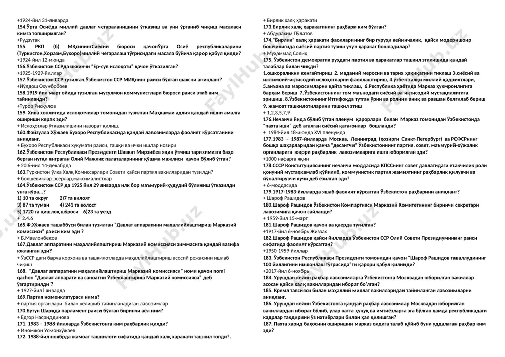н эди? + аркда 62.пойтахт ва пойтахт вилоятини ким бошқарган? + бош қушбеги 63.бухоро амирлигида солиқни ўз вақтида йиғиш ва хисобга олиш билан ким шуғулланган? + мушриф 64.бухоро амирлигида халқ арз-додини ким эшитган? + додхох 65.бухоро амирлигида амирнинг фармонларини ким эълон қилган? + парвоначи 66.бухоро амирлигида шахар судяси ким бўлган? + раиси калон 67.бухоро амирлигида қонунларга риоя этиш ва одил судловни ким назорат қилган? + шайхулислом 68.бухоро амирлигида бош судя ким бўлган? + қозикалон 69.бухоро амирлигида вақф мулкини ким бошқарган? + садр 70.бухоро амирлигида амирнинг дўст ва душманлари тўғрисида ким маълумот тўплаган? + кўкалдош 71.россиянинг бухородаги биринчи дипломатик вакили ким эди? + п. м. лессар 72. 2001 йил қайси давлатда бухоро кунлари бўлиб ўтди? + ақшда 73.бухоро амирлигида давлат ерлари нима дейилган? + амлок. 74.бухоро амирлигида хусусий ерлар нима деб аталган? + мулк 75.бухоро амирлигида вақфдан келадиган даромадни ким тақсимлаган? + мутавалли 76. хива хонлиги неча туманга бўлинган? + 70 …