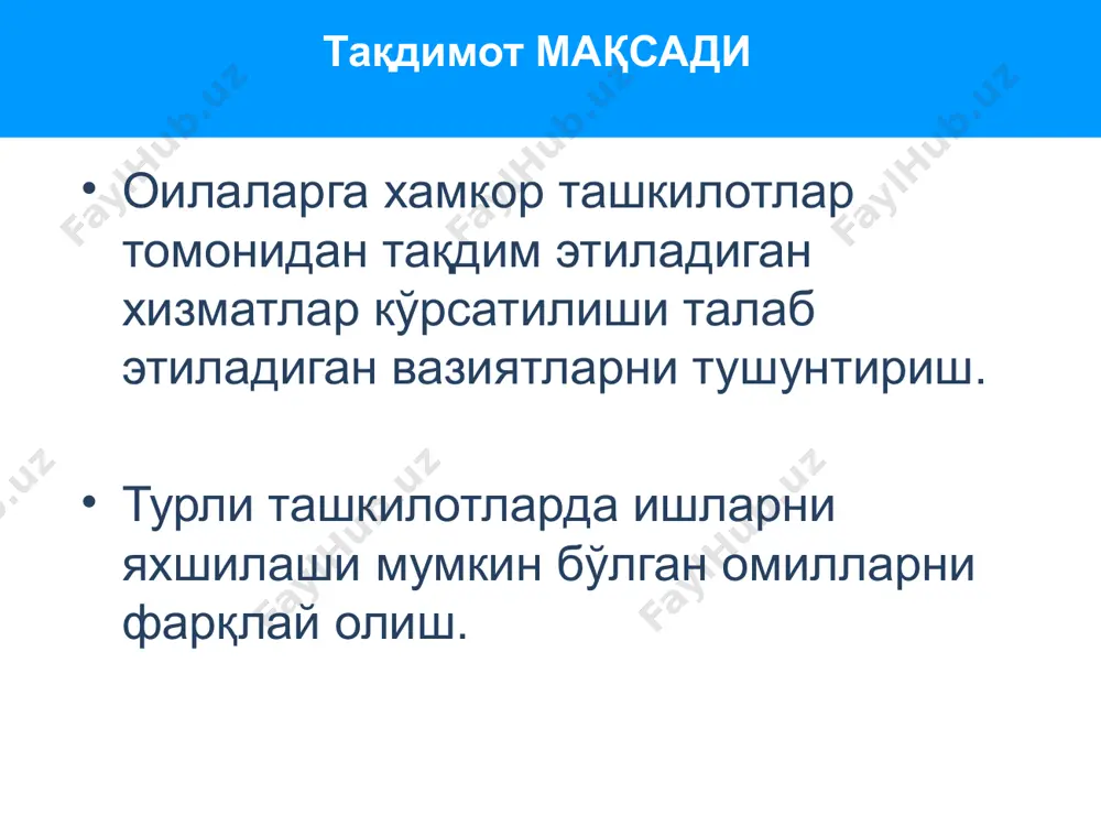 кўп қирралилиги ва уларни мураккаб яхлитлик сифатида кўриш лозимлигини англатади. 5 экологик андаза кўпинча бола ривожланишига комплекс ёндашув модели сифатида инсон салоҳиятини ривожлантиришнинг экологик модели қўлланилади . ушбу андаза бола ва атроф-муҳит ўртасидаги ўзаро муносабатни ҳисобга олади. экологик андаза, алоҳида ва комплекс ёндашувларнинг муҳимлигини эътироф этади. бола ривожланишининг экологик андазаси ушбу андаза бир-бирининг ичида мужассамлашган ва бола ҳаракатларига таъсир қиладиган турли даражаларни кўриб чиқади: индивидуал (ўзига хос) даража – бу алоҳида бола ва унинг саломатлиги, мижози, гендер, фазилатлари ва қобилиятидир. «микротизим» болага энг яқин бўлган қатлам ҳисобланади ва бола бевосита алоқа қиладиган тузилмалар, масалан оиласи, яқин дўстлари, тенгдошлари, болаларни кундузги парваришлаш шароитлари ҳамда ҳудуд ҳамширасидан иборат бўлади. «мезотизим» кейинги қатлам ҳисобланиб, бола бевосита алоқа қилмайдиган, лекин унга таъсир кўрсатадиган (масалан, ота-онанинг иш жойи, ота-онанинг турли хизматлар билан ўзаро муносабатлари ...) тузилмаларни ўз таркибига киритади. мезотизим бола ривожланишининг экологик андазаси экзотизим» янада кенг ҳамжамият, муҳим тизим ҳамда тузилмалар, масалан: ҳомиладорлик ва …