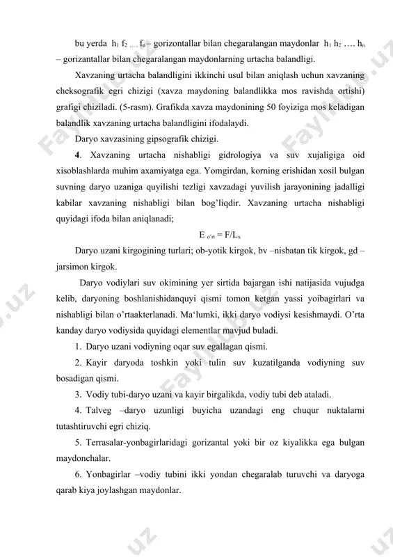 landa izobatalar bilan o’rtaakterlanadi. izobatalar daryo uzanida bir xil chuqurlikdagi nuktalarni tutashtiruvchi chiziqlardir. gidrologiya daryo uzaning ko’ndalang qirqimi, muhim axamiyatiga egadir (6-rasm). daryoning okim yo’nalishiga perpendikulyar qirqim uzanining ko’ndalang qirqimi deyiladi.ko’ndalang qirqimda suv oqayotgan qismi jonli kesma maydoni deyiladi. ayrim xollarda ko’ndalang qirqimda suv oqmaydigan joylar xam uchraydi. ular o’rtaakatsiz maydon deyiladi. ko’ndalang qirqimning elementlari ustida quyidagi qisqacha to’xtalamiz; 1. ko’ndalang qirqim yuzasi w daryoda bajarilgan chuqurlik ulchash ishlari natijasida olingan ma‘lumotlardan foydalanib, quyidagi ifoda yordamida m2 da aniqlanadi. w = (b1 h1)/2 + (h1+h2)/2b2 + …. + (bshs)2 ifodada h1 h2 hs –ulchangan chuqurliklar, v1, v2, vs-chuqurlik ulchangan nuktalar orasidagi masofalar (kengliklar); 2. ko’ndalang qirqimning namlangan peremetri p- uzan tubi chizigining uzunligidan iboratdir; 3. ko’ndalang qirqimning gidravlik radiusi r- quyidagi ifoda yordamida xisoblab topiladi; r = w / f 4. ko’ndalang qirqimning suv yuzasi buyicha (daryoning ) kengligi ( v ) bevosita ulchab aniqlanadi. 5. ko’ndalang qirqimdagi eng katta …