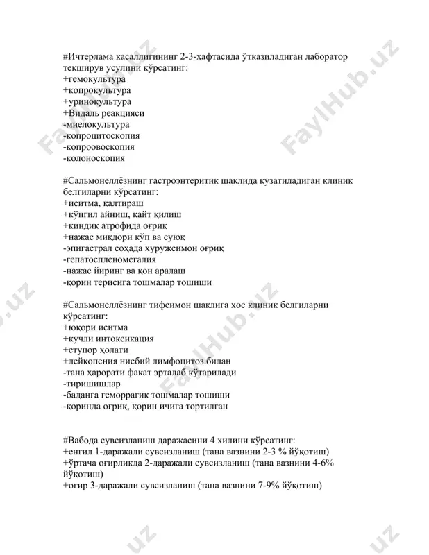 k yallig'lanish +yaralar paydo bo'lishi +yaralar bitishi va yupqa chandiqlar -shilliq qavatlarda granulyomalar -bo'rtib turadigan chuqur yaralar -ichak qon tomirlarining keskin qisqarishi -ichak qon tomirlarida yirik tromblar #o'tkir ichburug'da bemorlar koproskopiyasida uchraydigan 4xil o'zgarishlarni ko'rsating: + ko'p miqdorda shilliqlar +leykotsit va neytrofillarni yig'ilishi +eritrotsitlar +epitelial hujayralar -sharko-leydin kristallari -gigant hujayralar -blastotsistalar -amyoba tsistalari #virusli gepatitlardagi xolestatik sindromdan darak beruvchi 4ta belgini ko'rsating: +qonda bog'langan bilirubin miqdorini ortishi +siydikda o't pigmentlarini paydo bo'lishi +teri rangini sarg'ayishi +siydik rangini to'qlashishi -qonda alt va ast miqdorini ortishi -timol sinamasi ko'rsatgichini kamayishi -teriga gemorragik toshmalar toshishi -ko'z sklerasida qontalashlar #virusli gepatitning manifest shakli 4ta davrini ko'rsating: +inkubatsion (yashirin) davr +prodromal (sariq oldi) davr +avj olish (sariqlik) davri +rekonvalestsentsiya davri -organizmga viruslarni kirish davri -boshlang'ich davr -septik davr -birlamchi virusemiya davri #o'tkir jigar entsefalopatiyasining 4ta davrini ko'rsating: +koma oldi-1 +koma oldi-2 +koma-1 +koma-2 -sopor -stupor -qo'zg'alish -arefleksiya #grippning avj olish davrida yurak-qon tomir tizimi tomonidan …