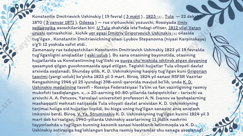 wiki/heidelberg https://uz.wikipedia.org/wiki/polsha https://uz.wikipedia.org/wiki/gimnaziya https://uz.wikipedia.org/wiki/vengriya konstantin dmitrievich ushinskiy ( 19 fevral ( 3 mart ) , 1823 [ 3 ] , tula — 22 dekabr 1870 ( 3 yanvar 1871 ), odessa ) — rus oʻqituvchisi, yozuvchi, rossiyada ilmiy pedagogika asoschilaridan biri .u tula shahrida iste'fodagi ofitser, 1812 yilgi vatan urushi qatnashchisi , kichik yer egasi dmitriy grigoryevich ushinskiy [ 4 ] oilasida tug'ilgan . konstantin dmitrievichning onasi lyubov stepanovna (niyasi karpinskaya) o'g'li 12 yoshida vafot etdi . zamonaviy rus tadqiqotchilari konstantin dmitrievich ushinskiy 1823 yil 19 fevralda tug'ilganligini aniqladilar ( eski uslub ). bu sana onasining bayonotida, otasining hujjatlarida va konstantinning tug'ilishi va suvga cho'mishida ishtirok etgan doyaning qasamyod qilgan guvohnomasida qayd etilgan. tegishli hujjatlar tula viloyati davlat arxivida saqlanadi. shunday qilib, k. d. ushinskiyning haqiqiy tug'ilgan kuni grigorian taqvimi (yangi uslub) bo'yicha 1823 yil 3 mart. biroq, 1824 yil sanasi rsfsr vazirlar kengashining 1946 yil 25 iyundagi 398-sonli qarorida …