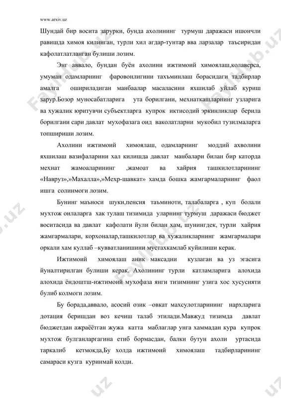 фатдорликни кучайтириш,мехнат хаки,уни табакалаштириш даражаси мехнат унумдорлиги ва самарадорлигини устириш билан чамбарчас богликлиги масалаларини юкоридагилар билан боглик холда хал этиш зарур.рубилнинг харид куввати ва кадри тушиб кетганлиги сабабли шу вактга кадар ушбу муаммони хал этиш мумкин эди. молиявий ахвол баркарорлашган шароитидгина уни хал килиш мумкин. дотация эмас, балки эркин харакат килиш имкониятини бериш пайти келди.хар бир корхона мустакил хужалик фаолияти натижасида уз ходимларига мехнатига яраша хак тулаш имкониятини топиши лозим. ахолини ижтимоий химоялаш чора тадбирлари тизимида реал мехнат бозорини шакллантириш, мехнатга лаёкатли хар бир кишига уз мехнати билан оиласининг турмуш даражасини яхшилаш имконини берадиган шароитни яратиш асосий уринлардан бирини эгаллайди. бозор муносабюатларига утиш даврида ижтимоий соха- согликни саклаш,таълим,маданият, ва санъат, шунингдек илм-фан айникса мушкул ахволга тушиб колади. биз учун маънавият,тарихий ва маданий кадриятлар,ахолининг маънавий, ахлокий холати, ёш авлодни тарбиялаш,энг асосий устивор вазифа булиши лозим. шунинг учун хам биз халкнинг маънавиятига зарар етказган холда маблагни тежай олмаймиз.хозирги мураккаб даврда мазкур тармокларни …
