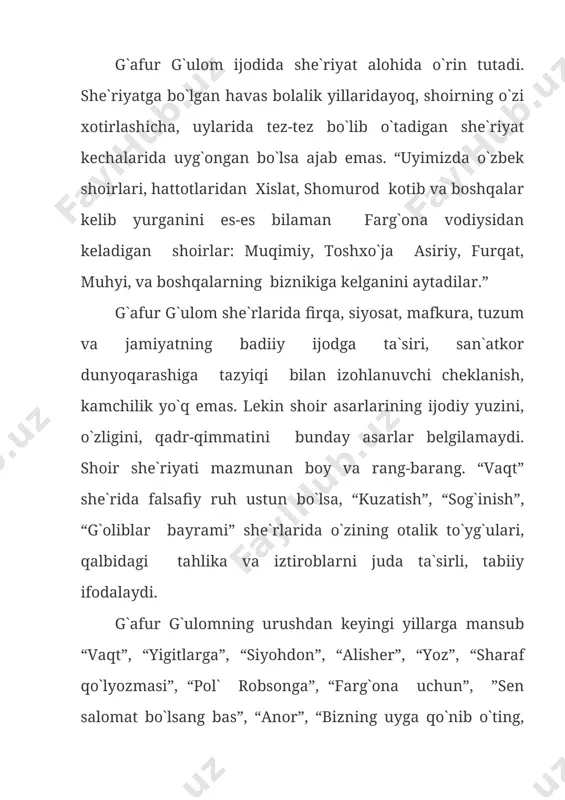 matn adabiyotlar: 1. g’.g’ulom. asarlar (10 tomlik).-t.: “adabiyot va san`at”, 1-3- tomlar, 1972. 2. abrorov a. g’.g’ulom poeziyasi.-t.: 1970. 3. anorboyev s. g’.g’ulom prozasi. // “sharq yulduzi”, 1955, 5-son. 4. yoqubov h. g’.g’ulom (hayoti va ijodi).-t.: o`zadabiynashr, 1959. 5. zunnunov a.g’.g’ulom-tinchlik kuychisi. // “o`qituvchi gazetasi”, 1953, 22 aprel. 6. mamajonov s. g’.g’ulom. // o`zbek adabiyoti tarixi (3 jildlik).-t.: “fan”, 2-jild, 1971. 7. normatov u. g’.g’ulom poeziyasining estetik prinsiplari. //o`zbek adabiyoti masalalari.-t.: o`zadabiynashr, 1959. 8. shukurov n. g’.g’ulomning lirik poeziyasidagi mahorati.-t.: “fan”, 1966. 9. g’.g’ulomning badiiy olami.-t.: “fan”, 1984. 10. g’.g’ulom. asarlar (12 tomlik).-t.: “fan”, 5-6-tomlar, 1985-86. 11. abdusamatov h. g’.g’ulom satirasi. //g’.g’ulomning badiiy olami.-t.: “fan”, 1984. 12. abdusamatov h. g’.g’ulom satirasida xarakter. // “sharq yulduzi”, 1967, 12-son. 13. www.ziyonet.uz