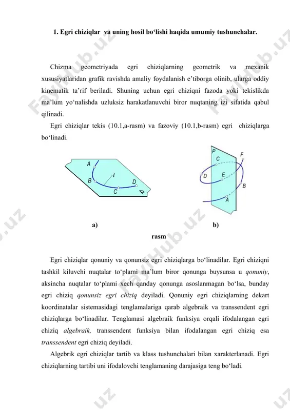 assi bir xil bo‘lib, u 2 ga teng bo‘ladi. tekis egri chiziqlar. ularga urinma va normal o‘tkazish; ta’rif. hamma nuqtalari bitta tekislikda yotgan egri chiziq tekis egri chiziq deyiladi. tekis egri chiziqlar analitik va grafik ko‘rinishlarda berilishi mumkin. analitik ko‘rinishda quyidagi xollar bilan beriladi: · dekart koordinatalar sistemasida f(x,u)=0 ko‘phad bilan; · qutb koordinatalar sistemasida r=f(φ) bilan; · parametrik ko‘rinishda x=x(t) va u=u(t) bilan. egri chiziqlarning grafik ko‘rinishda berilishining turli xil usullari mavjud. tekislikka tegishli biror nuqtaning uzluksiz harakati natijasida tekis egri chiziq hosil bo‘ladi. tekis egri chiziqning har bir nuqtasidan unga bitta urinma va bitta normal o‘tkazish mumkin. 10.2-rasmda berilgan ℓ tekis egri chizig‘iga uning biror a nuqtasida urinma va normal o‘tkazish ko‘rsatilgan. buning uchun a nuqta orqali egri chiziqni kesuvchi ae va af to‘g‘ri chiziqlarni o‘tkazamiz. ye nuqtani a nuqtaga egri chiziq buylab yaqinlashtira boshlaymiz. natijada, ae kesuvchi a nuqta atrofida burila boshlaydi. ye nuqta a nuqta bilan …