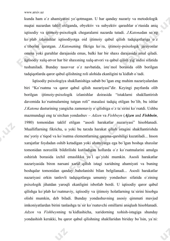 . mualliflarning fikricha, u yoki bu tarzda harakat qilish istagini shakllantirishda me`yoriy e`tiqod va ko`rsatma elementlarning qarama-qarshiligi kuzatiladi... inson xarajatlar foydadan oshib ketadigan yoki ahamiyatga ega bo`lgan boshqa shaxslar tomonidan norozilik bildirilishi kutiladigan hollarda o`z ko`rsatmalarini amalga oshirish borasida izchil emaslikka yo`l qo`yishi mumkin. asosli harakatlar nazariyasida biron narsani xarid qilish istagi xaridning ahamiyati va buning boshqalar tomonidan qanday baholanishi bilan belgilanadi... asosli harakatlar nazariyasi erkin tanlovli tadqiqotlarga umumiy yondashuv sifatida o`zining psixologik jihatdan yaroqli ekanligini isbotlab berdi. u iqtisodiy qaror qabul qilishga ko`plab ko`rsatmaviy, iqtisodiy va ijtimoiy holatlarning ta`sirini hisobga olishi mumkin, deb biladi. bunday yondashuvning asosiy qimmati mavjud imkoniyatlardan birini tanlashga ta`sir ko`rsatuvchi omillarni aniqlash hisoblanadi. adzen va fishbeynning ta`kidlashicha, xaridorning xohish-istagiga shunday yondashish kerakki, bu qaror qabul qilishning shakllaridan biriday bo`lsin, ya`ni: “o`z mohiyatiga ko`ra xaridorning xulq-atvorida hech qanday kutilmagan narsa yo`q. bu insonning odatiy harakatlari bo`lib, bir nechta muqobil variantlardan birini tanlashni qamrab oladi, uning asosida …