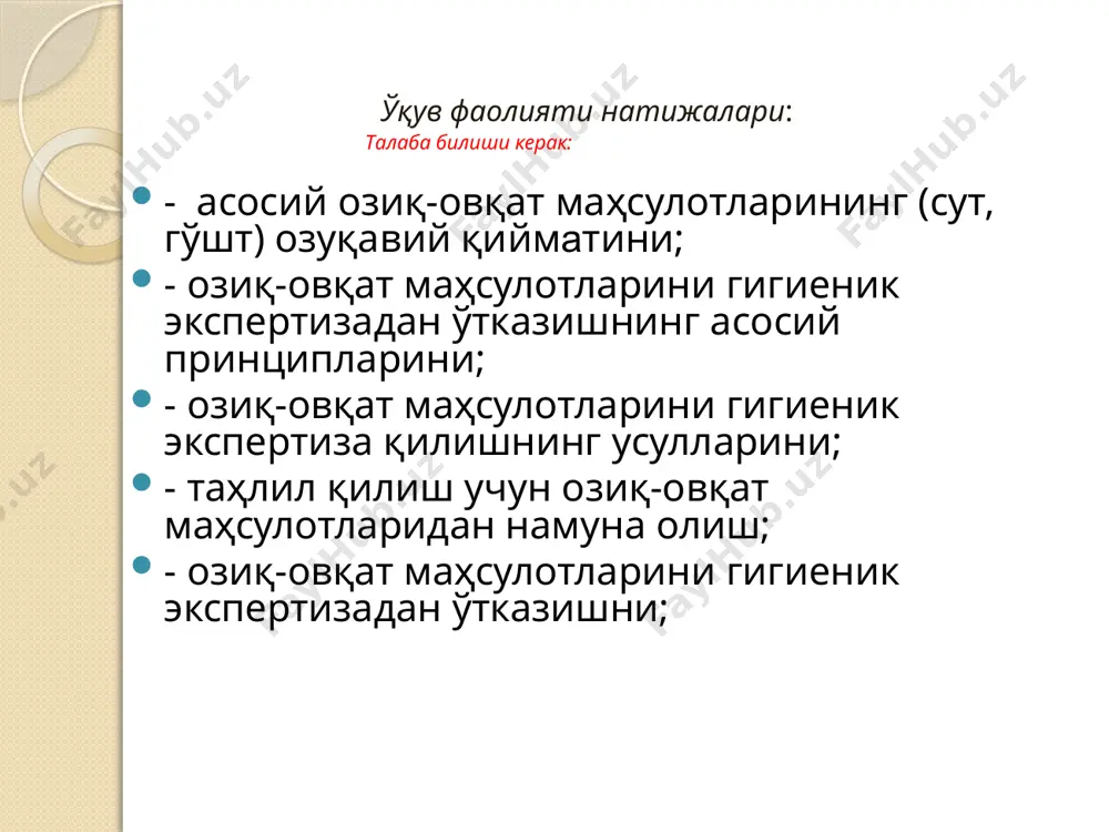 и (солиштирма оғирлиги): паст зичлик- суюлтирилган сут; юқори зичлик-ёғи олинган сут лактоденсиметр ёрдамида 20о с ҳароратда, 1028 - 1,034 ёғнинг миқдори (%) бутирометр ёрдамида 2,8 - 3,7% механик аралашмаларнинг борлиги дока орқли сузиш ва кейинчалик уни кўриш бўлмаслиги керак сутнинг янгилиги ва кислоталилиги а)сутни фенолфталеин иштирокида nаон билан титрлаш б)қайнатиш тернер бўйича - 18-24 чириб тушмаслиги керак сода аралашмаси розол кислотаси билан сифат реакцияси сариқ ранг крахмал аралашмаси йод эритмаси билан сифат реакцияси кўкимтир ранг бактериологик кўрсаткич овқатли муҳитга экиш, микроскопда кўриш патоген флоралар бўлмаслиги керак сутни қалбакилаштириш 1.сутнинг ёғини олганда – солиштирма оғирлмик ортади, ёғлилиги пасаяди, ранги ўзгаради, сарғиш тусга киради. 2. сув қўшилганда - солиштирма оғирлиги пасаяди, кўкимтир рангга ўтади, таъми сув таъмига яқинлашади. 3.сода қўшилганда – нордонлиги пасаяди, розол кислота пушти ранг беради. 4.крахмал қўшилганда – ранги оқ-кўкимтир, консистенцияси чўзилувчан, йод билан кўкимтир ранг ҳосил қилади. гўштнинг гигиеник экспертизаси гўшт тўла қийматли оқсиллар манбаидир. гўшт таркибидаги оқсилнинг …