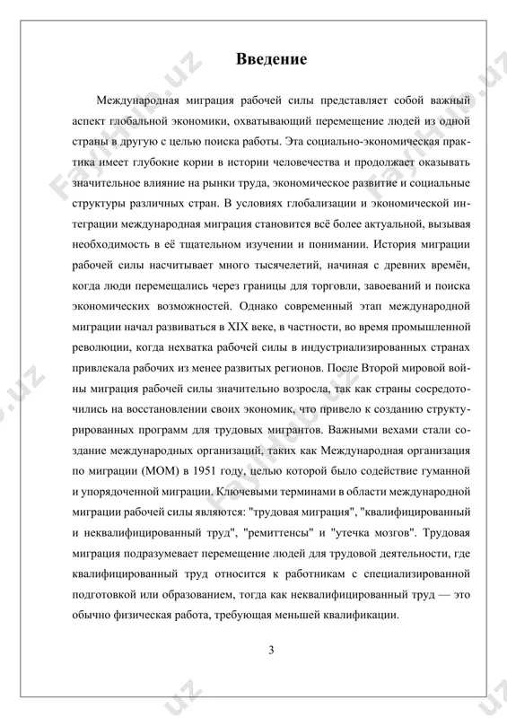 mejdunarodnaya migratsiya rabochey sili stalkivaetsya s ryadom vizovov. problemi ksenofobii, diskriminatsii i nezashishyonnogo pravovogo statusa mnogix migrantov neredko privodyat k ekspluatatsii i zloupotrebleniyam. debati o tselesoobraznosti migratsionnoy politiki v usloviyax globalnix krizisov, takix kak pandemiya covid-19, podcherkivayut uyazvimost trudovix migrantov i neobxodimost peresmotra deystvuyushix strategiy. i. vliyanie migratsii na ekonomicheskiy rost stran vliyanie migratsii na ekonomicheskiy rost stran mejdunarodnaya migratsiya rabochey sili igraet klyuchevuyu rol v formirovanii ekonomicheskogo rosta kak prinimayushix, tak i otpravlyayushix stran. etot protsess ne tolko sposobstvuet zapolneniyu nexvatki rabochey sili v otdelnix otraslyax, no i aktiviziruet ekonomicheskuyu deyatelnost, chto, v svoyu ochered, vliyaet na obshiy ekonomicheskiy rost. dlya ponimaniya etogo vliyaniya neobxodimo rassmotret neskolko aspektov: vklad migrantov v ekonomiku, effekti na rinok truda, a takje vliyanie na sotsialnie i kulturnie aspekti. prejde vsego, migranti chasto zanimayut pozitsii v sektorax, gde sushestvuet nexvatka rabochey sili, takix kak selskoe xozyaystvo, stroitelstvo i uslugi. naprimer, v ssha i stranax …