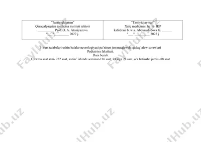 balalar nevrologiyasi — DOCX