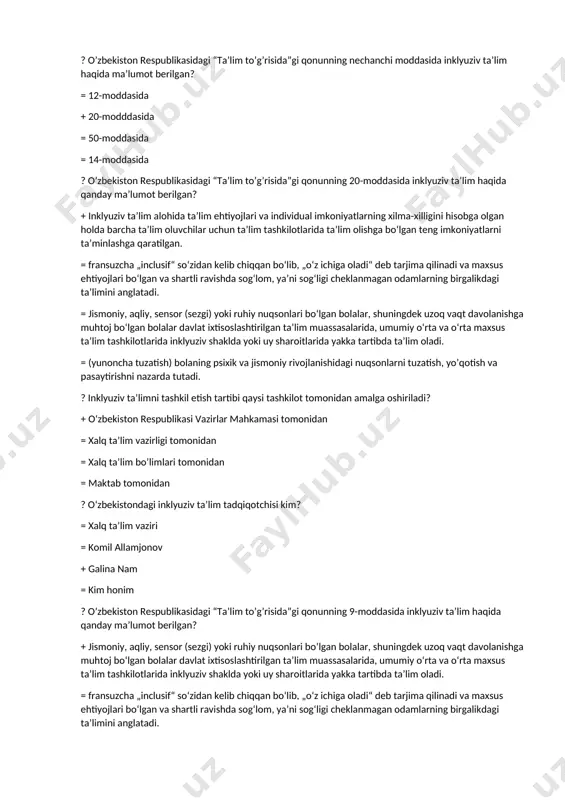 imkoniyatlarning xilma-xilligini hisobga olgan holda barcha ta’lim oluvchilar uchun ta’lim tashkilotlarida ta’lim olishga bo‘lgan teng imkoniyatlarni ta’minlashga qaratilgan. = bolaning psixik va jismoniy rivojlanishidagi nuqsonlarni tuzatish, yo’qotish va pasaytirishni nazarda tutadi. = jismoniy, aqliy, sensor (sezgi) yoki ruhiy nuqsonlari bo‘lgan bolalar, shuningdek uzoq vaqt davolanishga muhtoj bo‘lgan bolalar davlat ixtisoslashtirilgan ta’lim muassasalarida, umumiy o‘rta va o‘rta maxsus ta’lim tashkilotlarida inklyuziv shaklda yoki uy sharoitlarida yakka tartibda ta’lim oladi. ? o’zbekiston respublikasidagi “ta’lim to’g’risida”gi qonunning nechanchi moddasida inklyuziv ta’lim haqida ma’lumot berilgan? = 12-moddasida + 20-modddasida = 50-moddasida = 14-moddasida ? o’zbekiston respublikasidagi “ta’lim to’g’risida”gi qonunning 20-moddasida inklyuziv ta’lim haqida qanday ma’lumot berilgan? + inklyuziv ta’lim alohida ta’lim ehtiyojlari va individual imkoniyatlarning xilma-xilligini hisobga olgan holda barcha ta’lim oluvchilar uchun ta’lim tashkilotlarida ta’lim olishga bo‘lgan teng imkoniyatlarni ta’minlashga qaratilgan. = fransuzcha „inclusif“ soʻzidan kelib chiqqan boʻlib, „oʻz ichiga oladi“ deb tarjima qilinadi va maxsus ehtiyojlari boʻlgan va shartli ravishda sogʻlom, yaʼni …