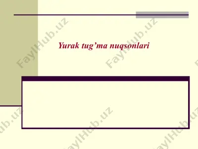 yurak tug’ma nuqsonlari — PPTX