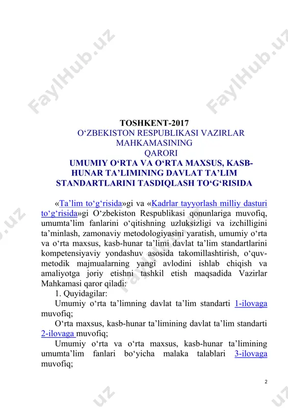 da» 2006-yil 1-iyundagi pq-363-son qarorida belgilangan darsliklarni nashr etish hamda yetkazib berishni moliyalashtirish tartibiga asosan, multimediali disk ilovasi bilan ta’minlash esa — o‘qituvchilarni o‘quv-metodik qo‘llanmalar bilan ta’minlash tartibi asosida amalga oshiriladi. 3. o‘zbekiston respublikasi xalq ta’limi vazirligi hamda oliy va o‘rta maxsus ta’lim vazirligining o‘rta maxsus, kasb-hunar ta’limi markazi: ikki oy muddatda umumiy o‘rta va o‘rta maxsus, kasb-hunar ta’limining davlat ta’lim standartlari talablari asosida o‘quv dasturlarini yangidan ishlab chiqib, belgilangan tartibda tasdiqlasinlar hamda umumiy o‘rta va o‘rta maxsus, kasb-hunar ta’limi muassasalariga yetkazsinlar; o‘zbekiston matbuot va axborot agentligi bilan birgalikda uch oy muddatda yaratilayotgan o‘quv-metodik majmualarning o‘quvchilarni mantiqiy fikrlashga undaydigan, rasmlarga boy, zamonaviy matbaa talablariga javob beradigan shakllarda chop etilishini ta’minlasinlar; umumiy o‘rta va o‘rta maxsus, kasb-hunar ta’limining davlat ta’lim standartlari va o‘quv dasturlarini amaliyotga samarali joriy etish yuzasidan tegishli mutaxassislar uchun 2017-2018 o‘quv yilidan boshlab maqsadli o‘quvlar tashkil etsinlar hamda pedagog xodimlarni qayta tayyorlash va ularning malakasini oshirish kurslari dasturlari …