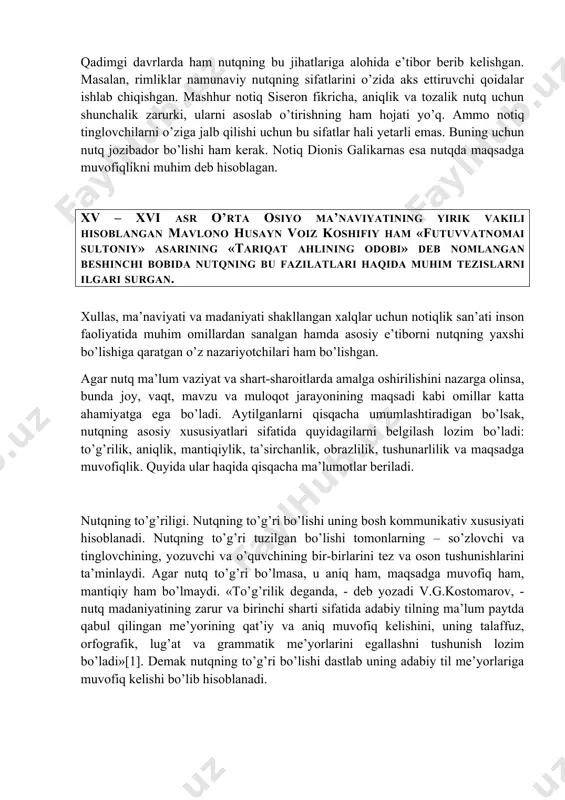 b hisoblagan. xv – xvi asr o’rta osiyo ma’naviyatining yirik vakili hisoblangan mavlono husayn voiz koshifiy ham «futuvvatnomai sultoniy» asarining «tariqat ahlining odobi» deb nomlangan beshinchi bobida nutqning bu fazilatlari haqida muhim tezislarni ilgari surgan. xullas, ma’naviyati va madaniyati shakllangan xalqlar uchun notiqlik san’ati inson faoliyatida muhim omillardan sanalgan hamda asosiy e’tiborni nutqning yaxshi bo’lishiga qaratgan o’z nazariyotchilari ham bo’lishgan. agar nutq ma’lum vaziyat va shart-sharoitlarda amalga oshirilishini nazarga olinsa, bunda joy, vaqt, mavzu va muloqot jarayonining maqsadi kabi omillar katta ahamiyatga ega bo’ladi. aytilganlarni qisqacha umumlashtiradigan bo’lsak, nutqning asosiy xususiyatlari sifatida quyidagilarni belgilash lozim bo’ladi: to’g’rilik, aniqlik, mantiqiylik, ta’sirchanlik, obrazlilik, tushunarlilik va maqsadga muvofiqlik. quyida ular haqida qisqacha ma’lumotlar beriladi. nutqning to’g’riligi. nutqning to’g’ri bo’lishi uning bosh kommunikativ xususiyati hisoblanadi. nutqning to’g’ri tuzilgan bo’lishi tomonlarning – so’zlovchi va tinglovchining, yozuvchi va o’quvchining bir-birlarini tez va oson tushunishlarini ta’minlaydi. agar nutq to’g’ri bo’lmasa, u aniq ham, maqsadga muvofiq ham, mantiqiy …
