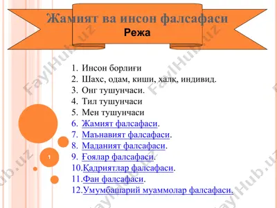 inson falsafasi — PPT