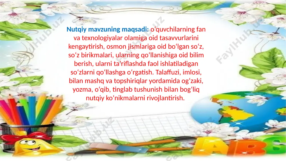 ilgan. shu tobda sizga bir sirni aytgim keldi. kitob shunday sehrli, mo‘jizaviy do‘stki, uni necha marta o‘qisangiz, shuncha marta ta’sirlanasiz. bu taassurotlar hech qachon bir-biriga o‘xshamaydi. “zumrad va qimmat”, “ur, to‘qmoq” kabi xalq ertaklarimiz men o‘qigan birinchi badiiy asarlardir. pushkinning “baliqchi ham baliq haqida ertak”, gans xristian andersenning “lrkit o‘rdakcha”, mark tvenning “tom soyerning boshidan kechirganlari”, xudoyberdi to‘xtaboyevning “sariq devni minib” kabi asarlarini ham bolaligimda sevib o‘qiganman. . ular menda olam-olam taassurot qoldirgan. ayni paytda shaxsiy kutubxonamda 500 ga yaqin badiiy kitob bor. ular qanday kitoblar ekan, deb qiziqayotgandirsiz? kitoblarimning ko‘pchiligini rumiy, alisher navoiy, abdulla qodiriy, cho‘lpon, said ahmad, erkin vohidov, abdulla oripov kabi sevimli ijodkorlarimizning asarlari, qomuslar, hadislar, lug‘atlar tashkil etadi. men sizning ham shaxsiy kutubxonangiz bo‘lishini juda-juda istayman. uni ozgina mablag‘ bilan tashkil etish mumkin. bugungi kunda kitob do‘konlaridan istalgan kitobni topib, xarid qilsa bo‘ladi. abdurahmon akba . savollarga javob bering 1 biz hayotda qaysi buyumni charxlaymiz? nima …