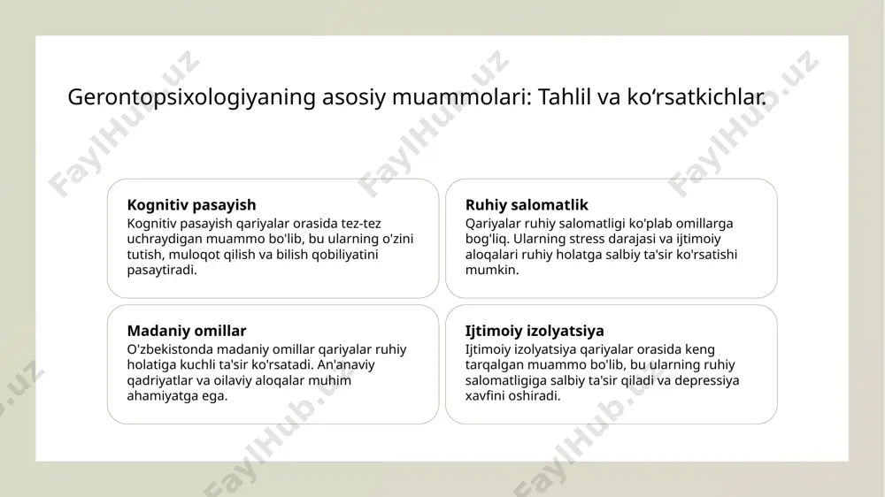 iy salomatlikka ta'siri kognitiv pasayish ruhiy salomatlikni yomonlashtiradi. qariyalar o‘zlarini izolyatsiya qila boshlaydi, depressiya va tashvish holatlari ko‘payadi. 03 oldini olish choralar kognitiv qiyinchiliklarni kamaytirish uchun muntazam mashaqqatlar, ijtimoiy faoliyatlar va sog‘lom turmush tarzi muhimdir, bu ruhiy salomatlikni mustahkamlaydi. kognitiv pasayish: o'zbekiston qariyalarining ruhiy holati va muammolari. 01 kognitiv pasayish sabablari o'zbekiston qariyalarida kognitiv pasayishning asosiy sabablari stress, qiyin iqtisodiy sharoitlar va ijtimoiy izolyatsiya hisoblanadi. 02 ruhiy holatning ta'siri qariyalar orasida ruhiy holat kognitiv funksiyalarni bevosita ta'sir qiladi. depressiya va tashvish kognitiv pasayishni tezlashtirishi mumkin. 03 qariyalar uchun yechimlar o'zbekistonda kognitiv pasayishni oldini olish uchun reabilitatsiya dasturlari, jamiyat bilan aloqalarni kuchaytirish va sog'lom turmush tarzini targ'ib qilish zarur. madaniy omillar va kognitiv pasayish: qariyalar hayotidagi ta'sirlar. 1 madaniyat va kognitivlik - madaniyat qariyalar kognitiv rivojlanishiga ta'sir qiladi, ularning fikrlash usuli va muammolarga yondashuvini shakllantiradi. 2 ijtimoiy aloqalar - qariyalar orasidagi ijtimoiy aloqalar kuchli bo'lsa, ularning kognitiv pasayishi sekinlashadi, chunki ijtimoiy …