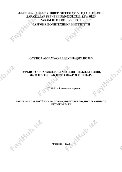 turkiston sarmoyadorlarining shakllanishi, faoliyati, taqdiri (1865-1930) — PDF